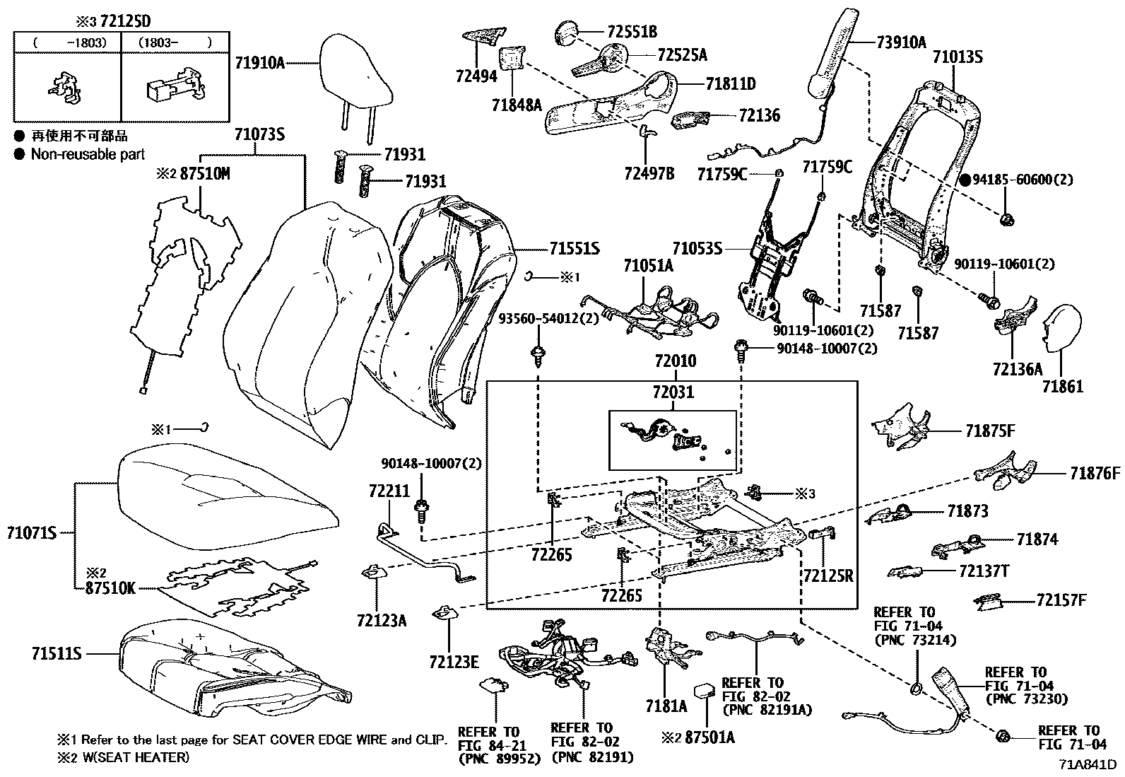 Toyota CAMRY 前排座椅和座椅滑轨 EPC diagram — 71A841D