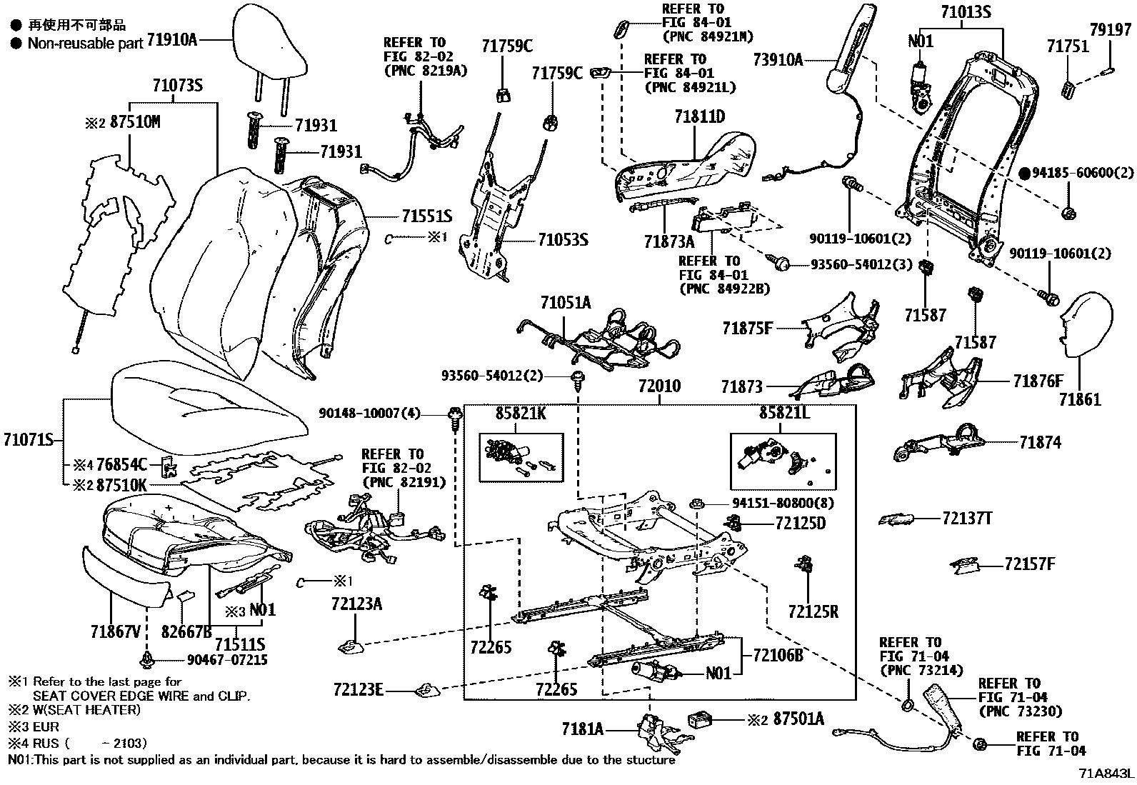 Toyota CAMRY 前排座椅和座椅滑轨 EPC diagram — 71A843L