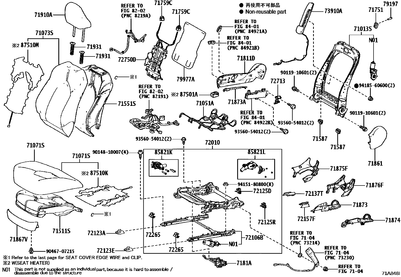 Toyota CAMRY 前排座椅和座椅滑轨 EPC diagram — 71A848I