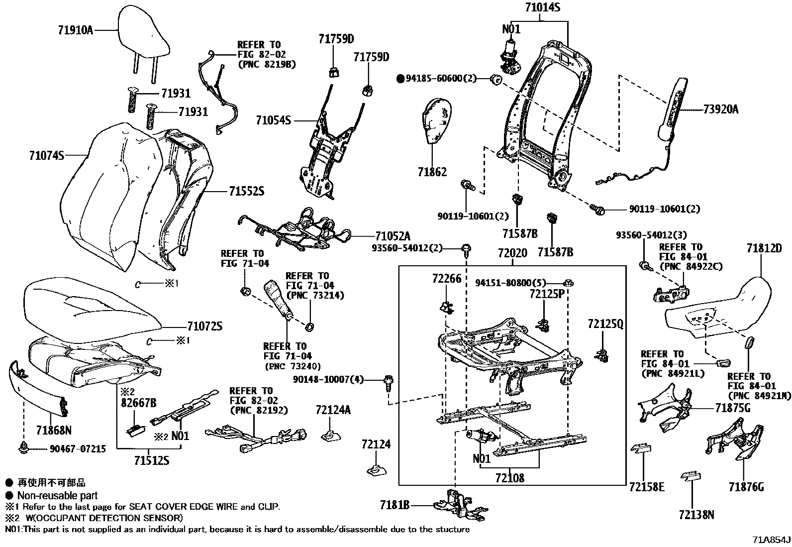 Toyota CAMRY 前排座椅和座椅滑轨 EPC diagram — 71A854J