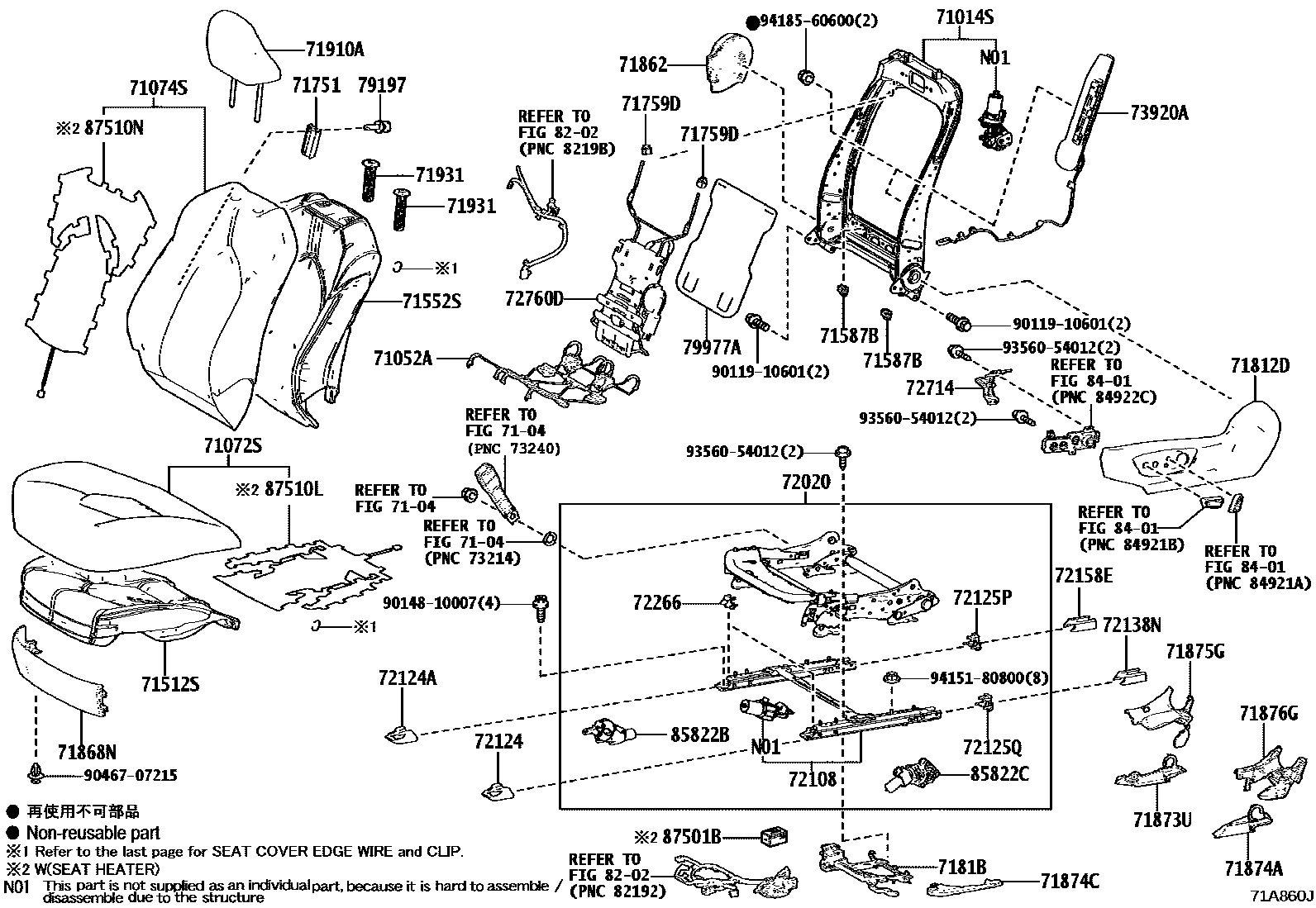 Toyota CAMRY 前排座椅和座椅滑轨 EPC diagram — 71A860J