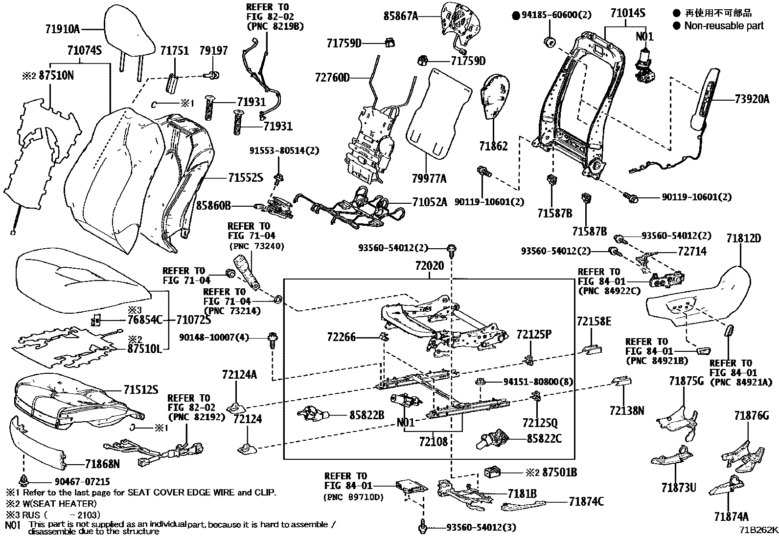 Toyota CAMRY 前排座椅和座椅滑轨 EPC diagram — 71B262K