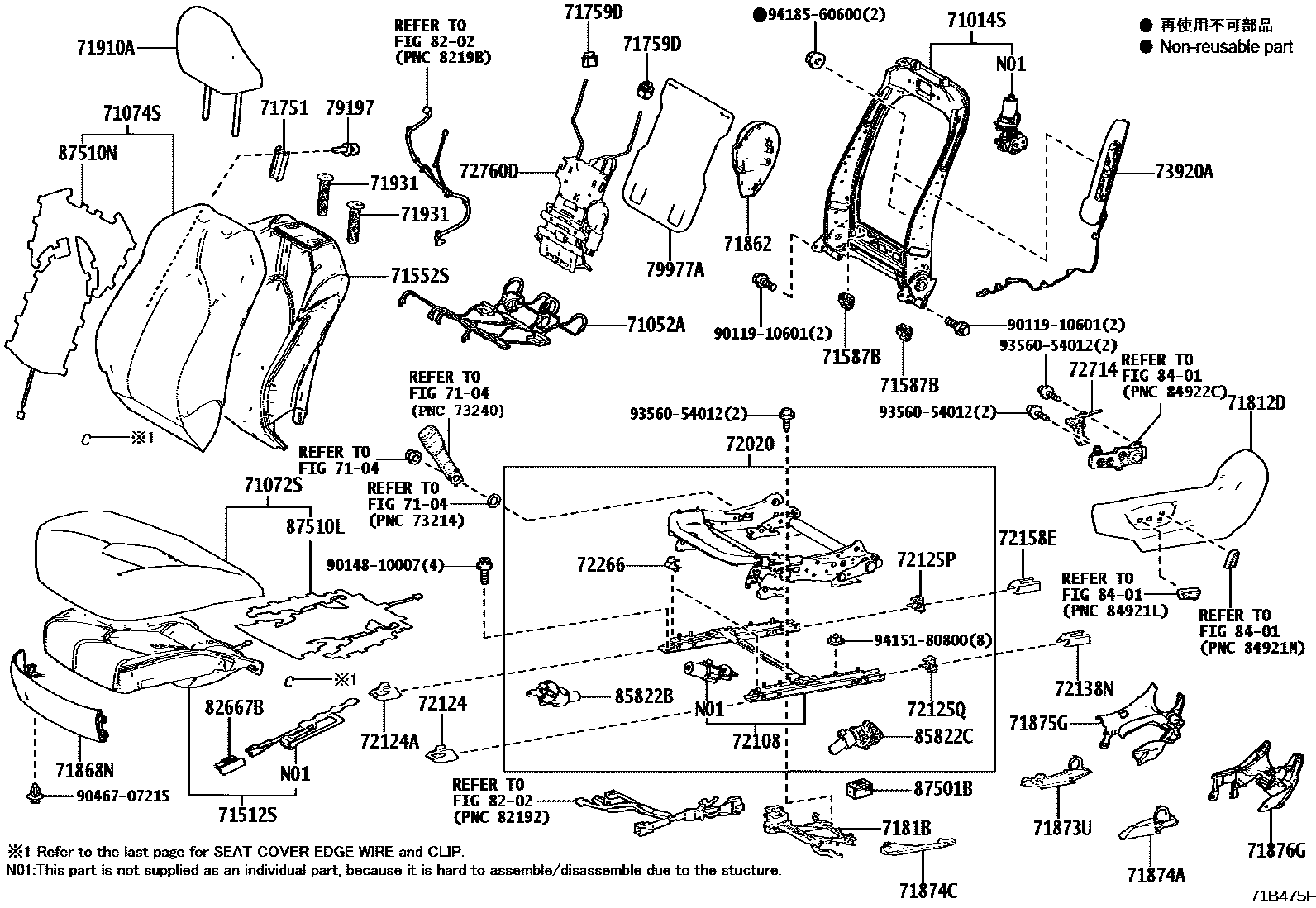 Toyota CAMRY 前排座椅和座椅滑轨 EPC diagram — 71B475F