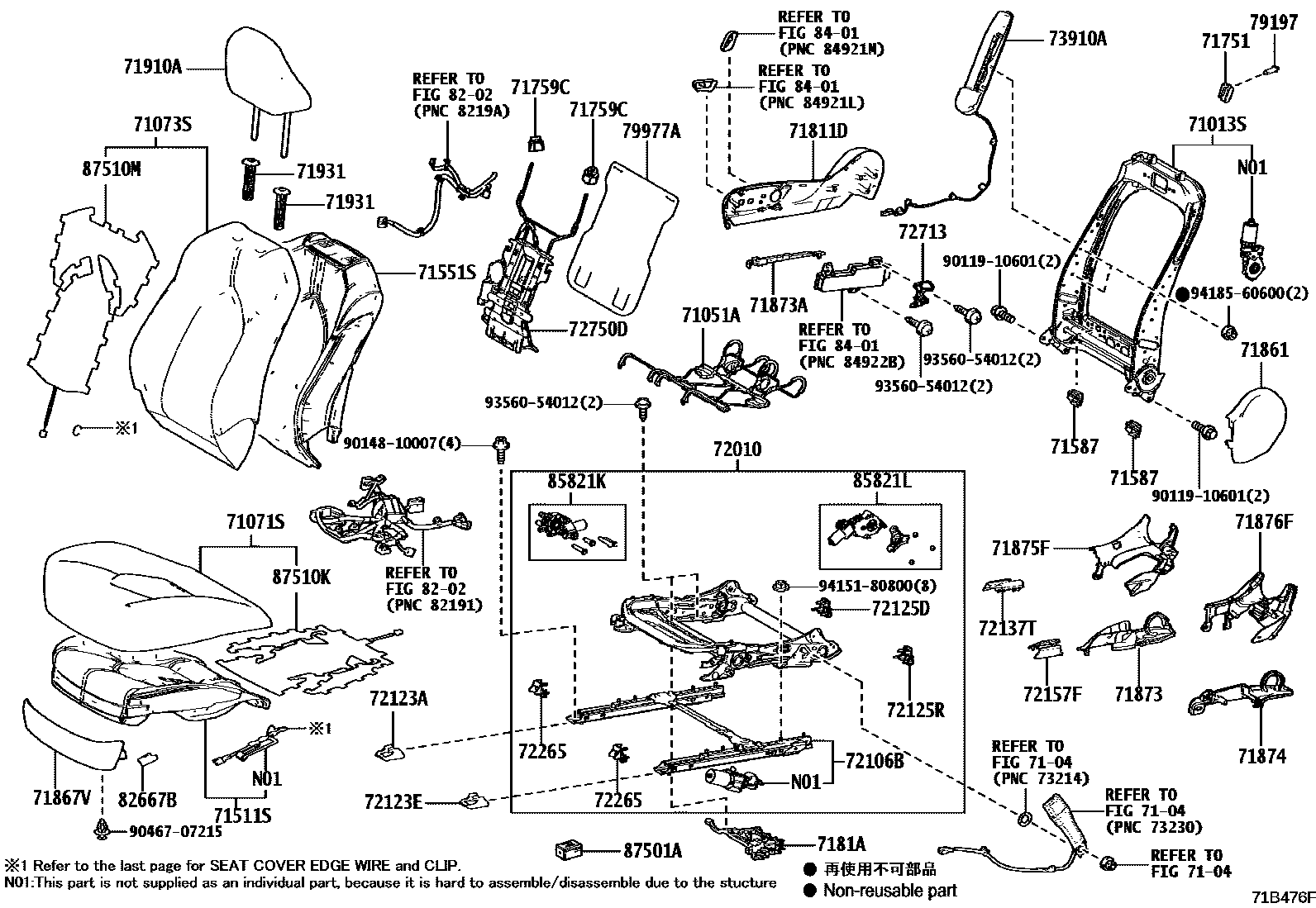 Toyota CAMRY 前排座椅和座椅滑轨 EPC diagram — 71B476F
