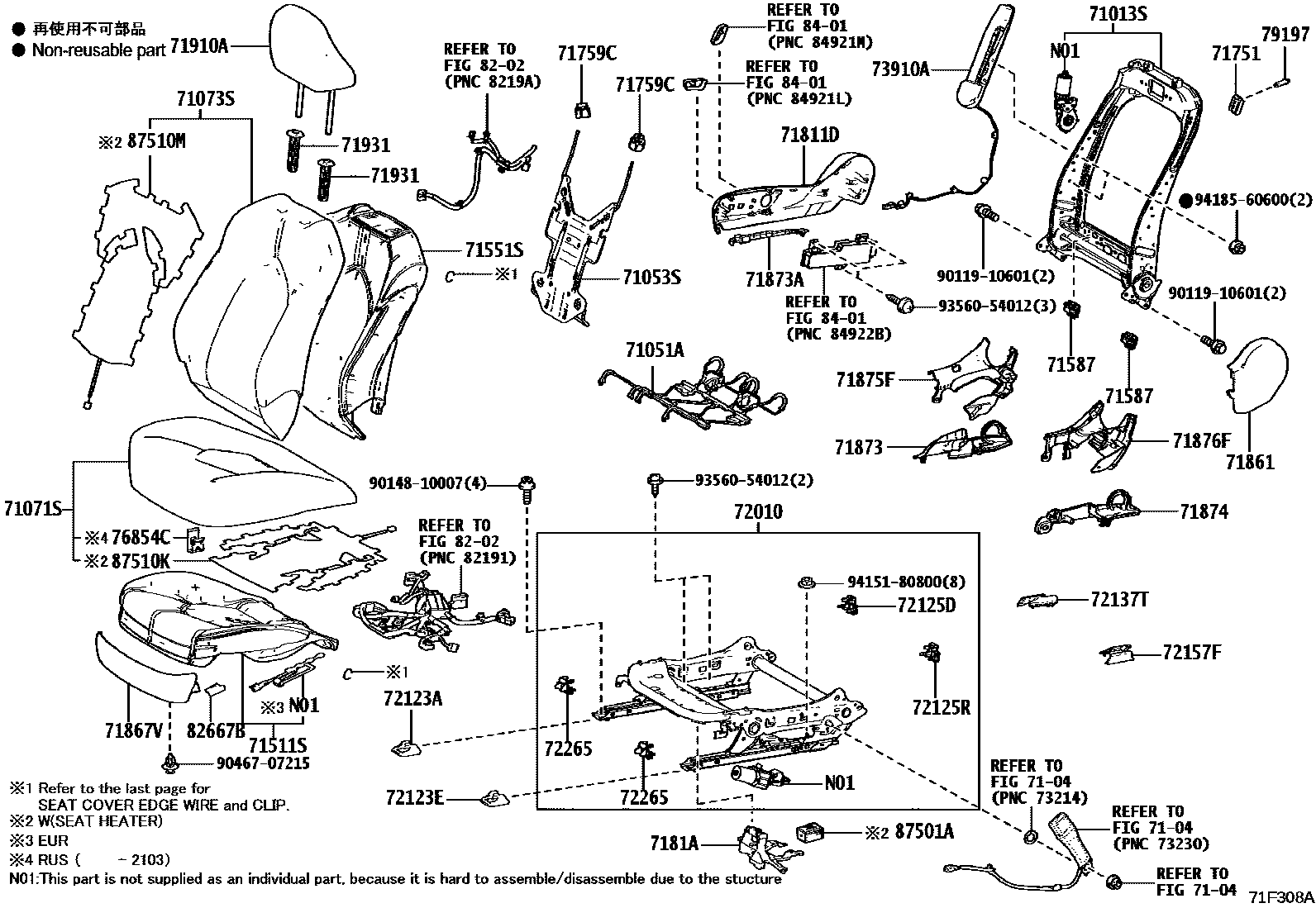 Toyota CAMRY 前排座椅和座椅滑轨 EPC diagram — 71F308A