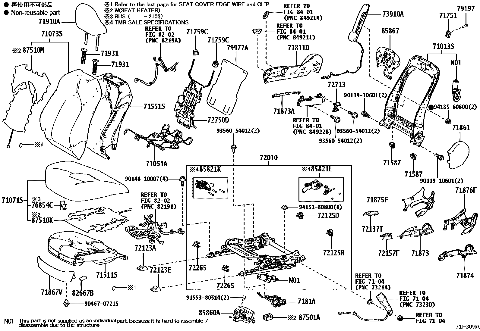 Toyota CAMRY 前排座椅和座椅滑轨 EPC diagram — 71F309A
