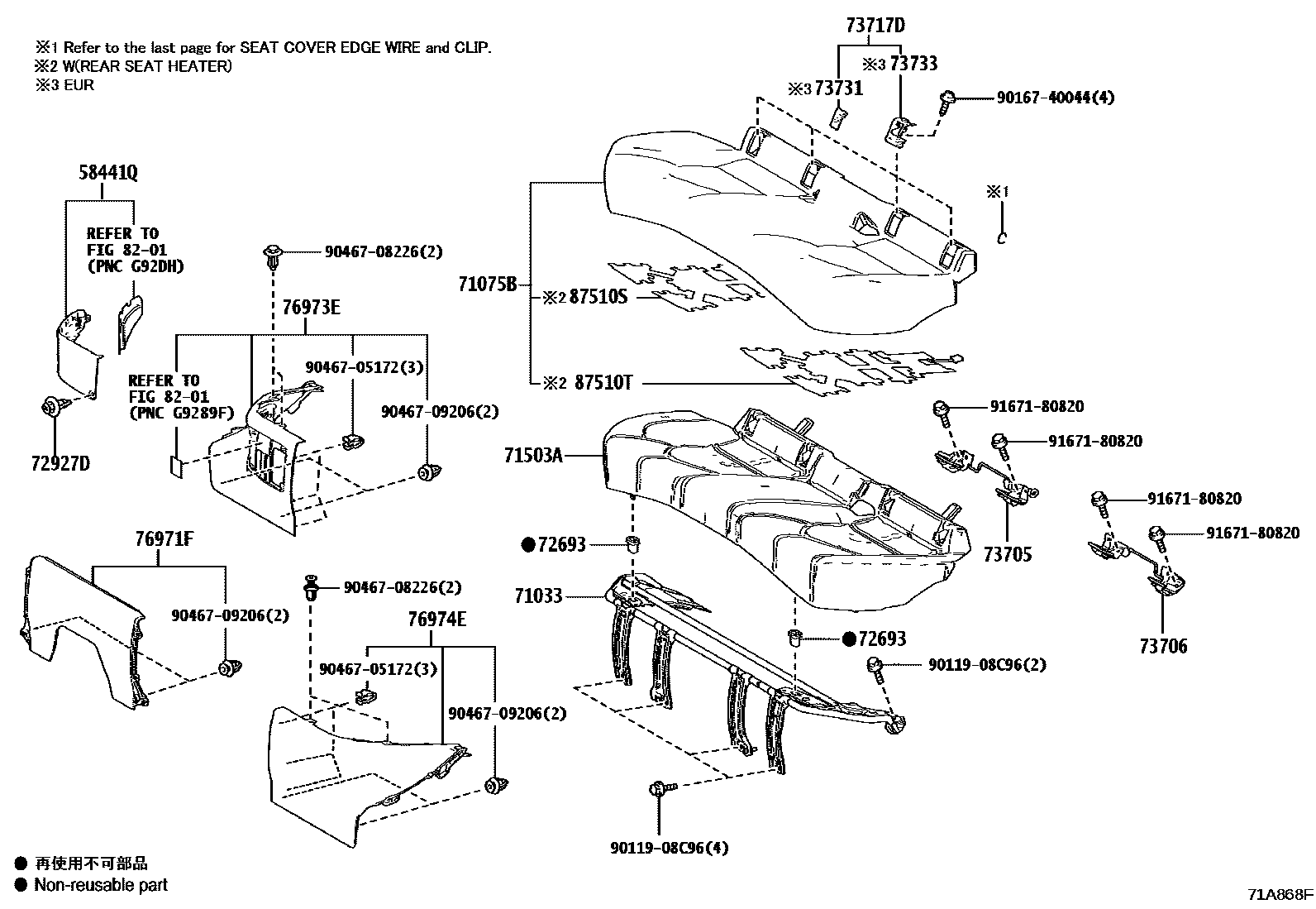 Toyota CAMRY 后排座椅和座椅滑轨 EPC diagram — 71A868F