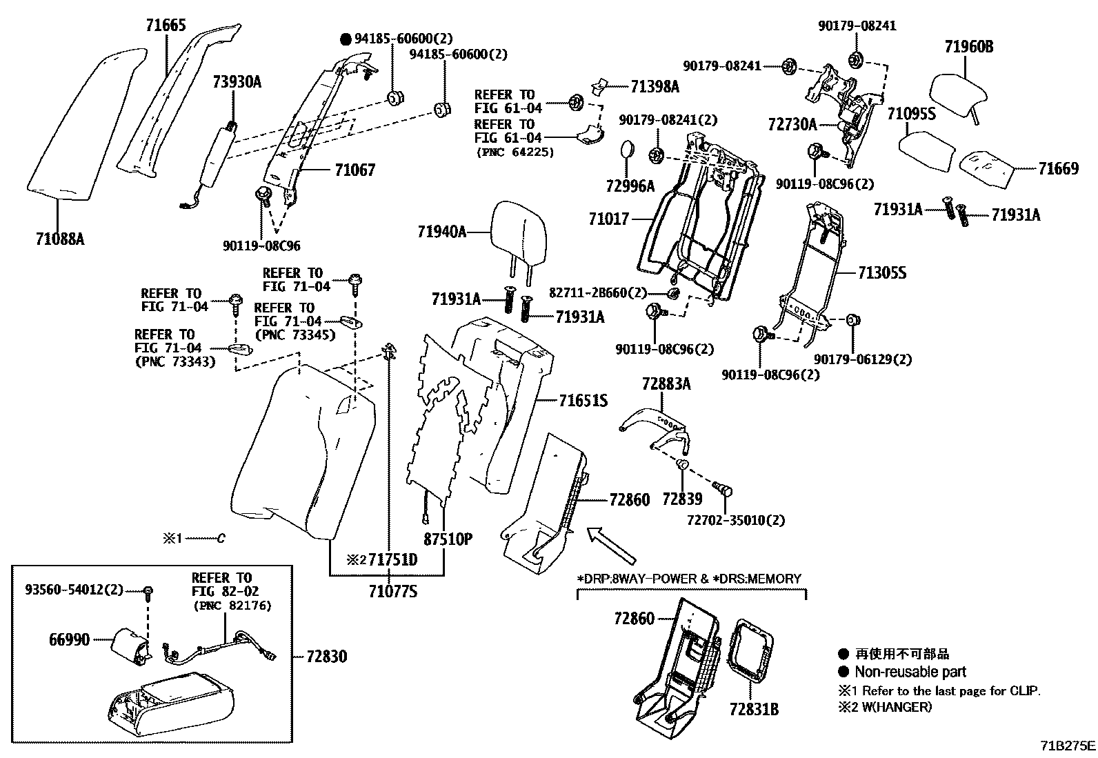 Toyota CAMRY 后排座椅和座椅滑轨 EPC diagram — 71B275E