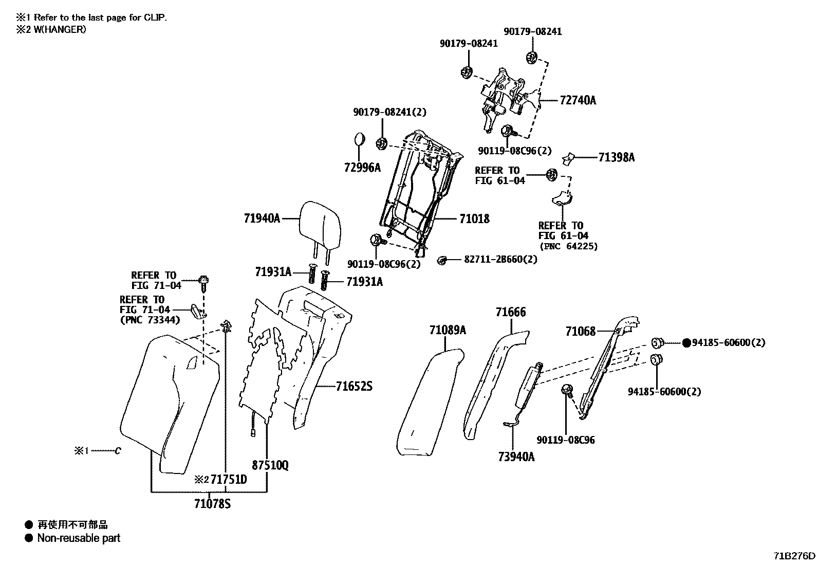 Toyota CAMRY 后排座椅和座椅滑轨 EPC diagram — 71B276D