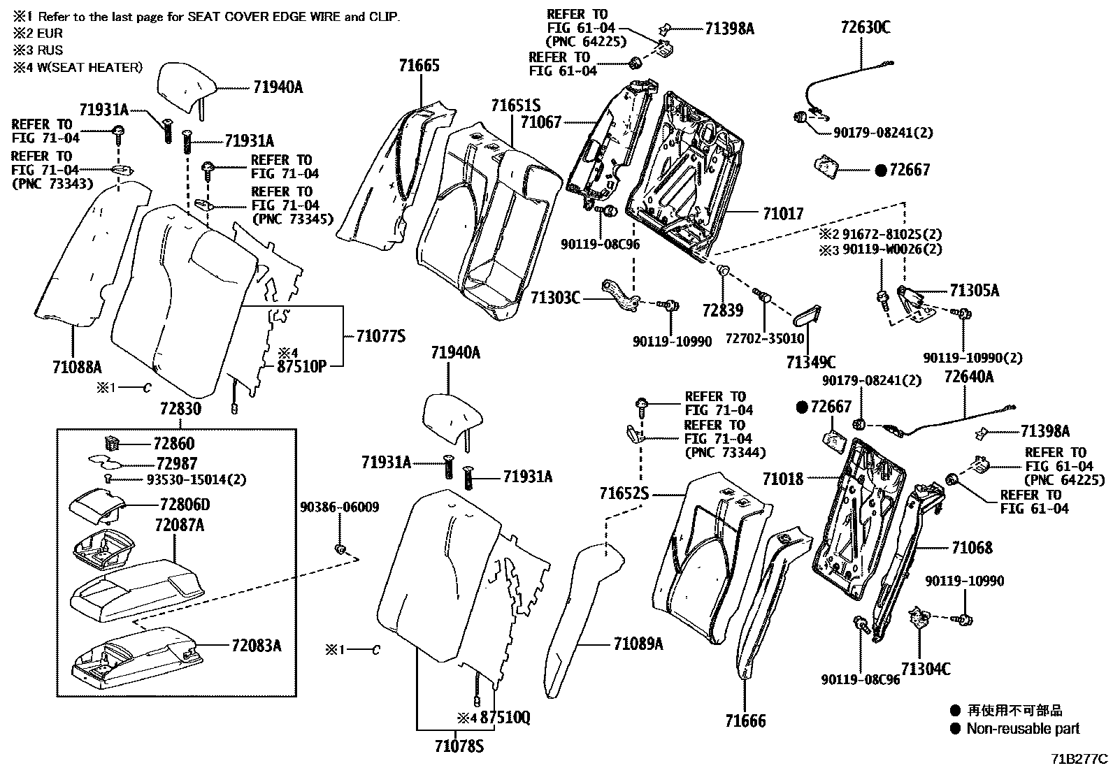 Toyota CAMRY 后排座椅和座椅滑轨 EPC diagram — 71B277C