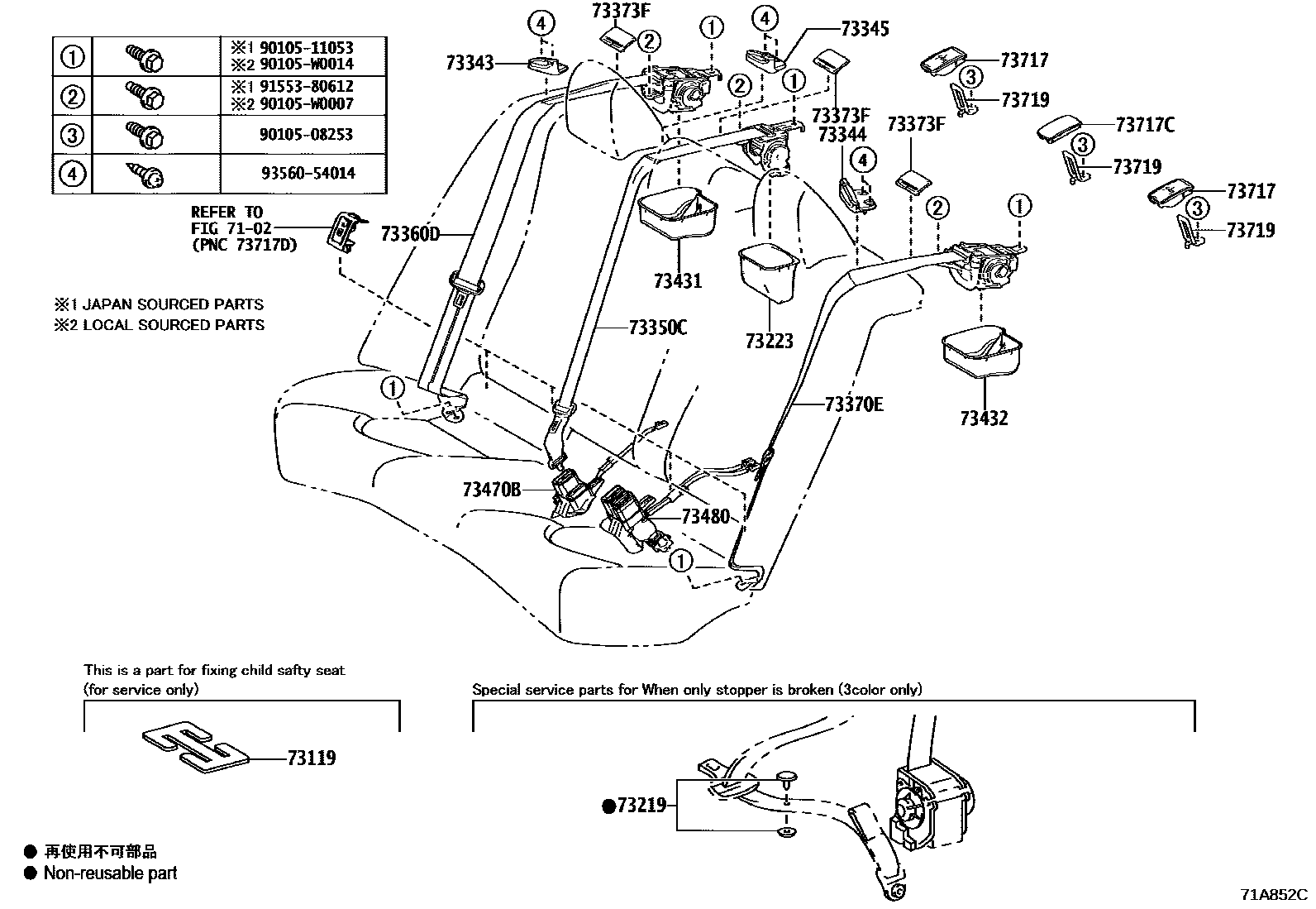 Toyota CAMRY 安全带和儿童保护座椅 EPC diagram — 71A852C