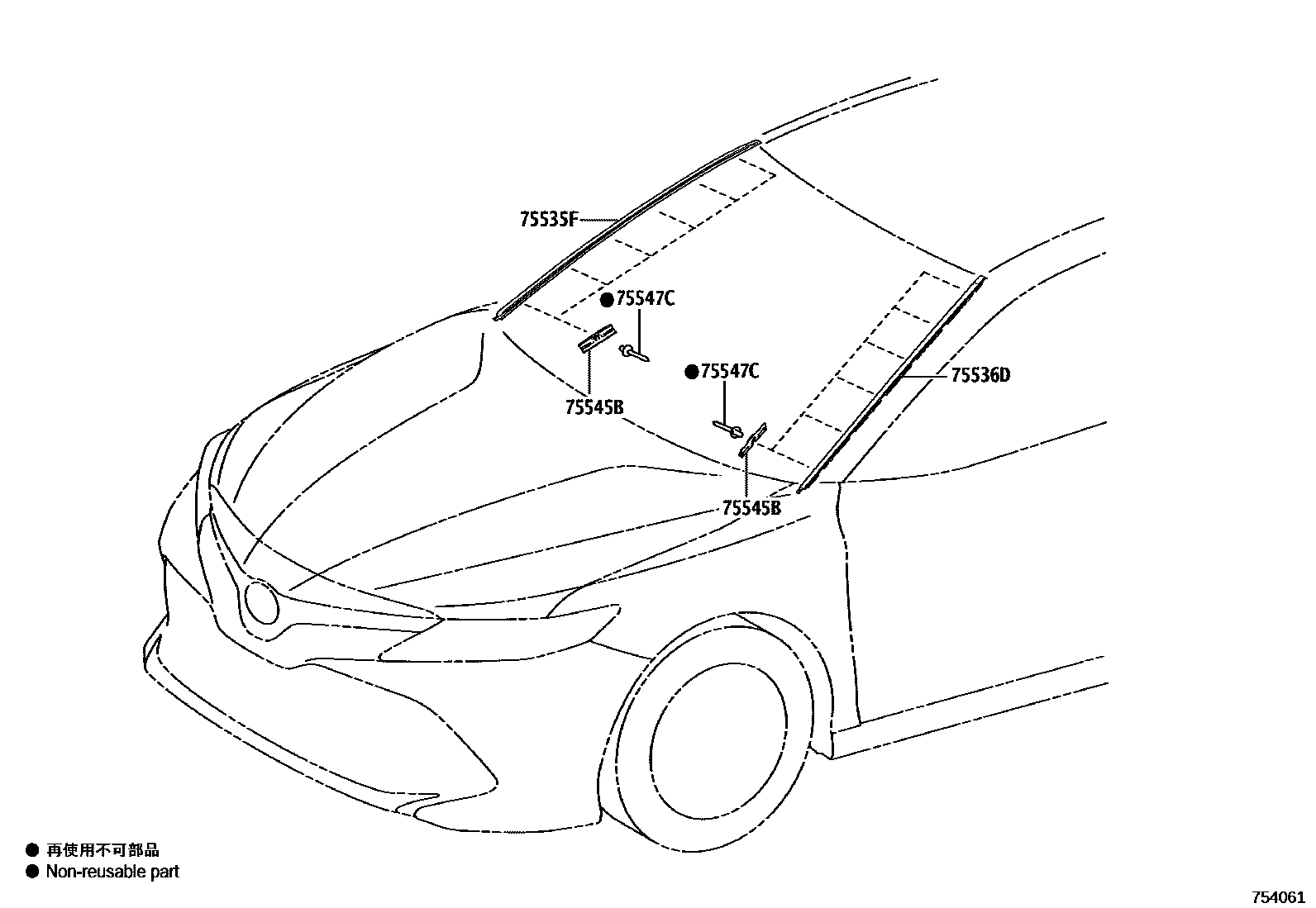 Toyota CAMRY 前防护条 EPC diagram — 754061