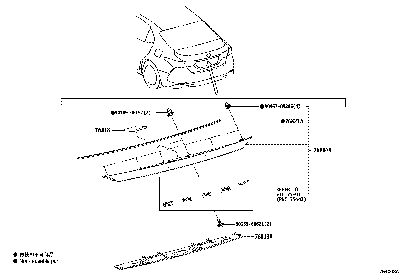 Toyota CAMRY 后防护条 EPC diagram — 754068A