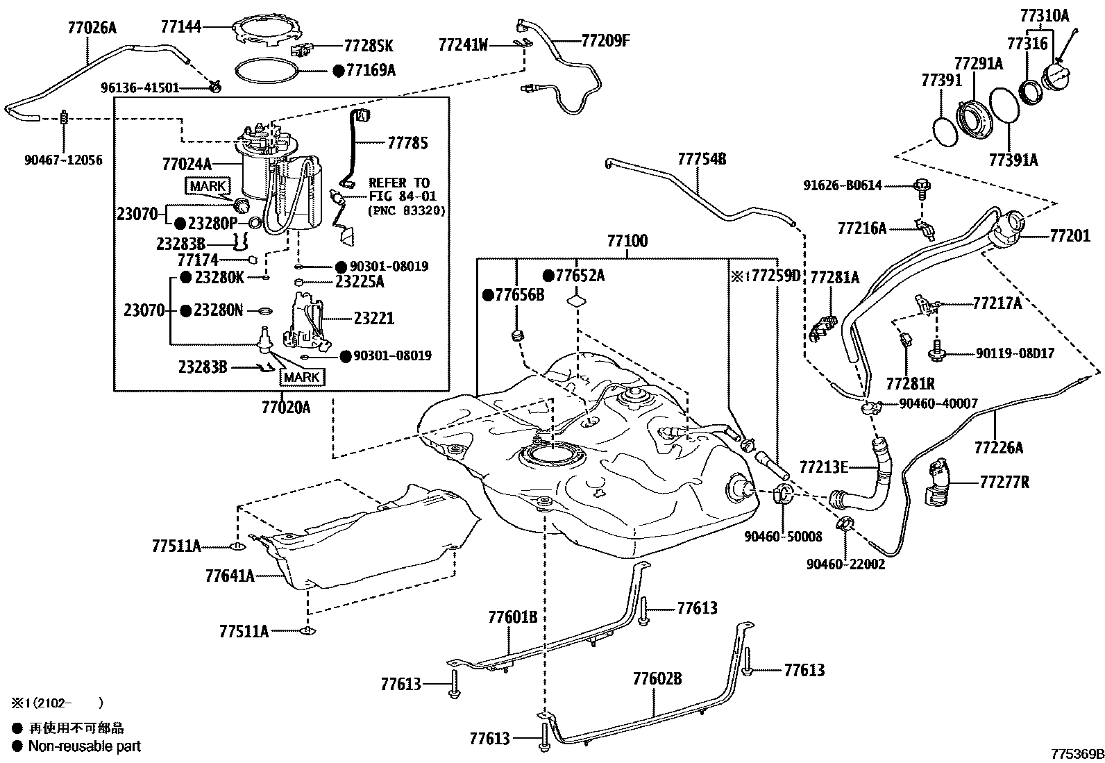 Toyota CAMRY 燃油箱和燃油管 EPC diagram — 775369B