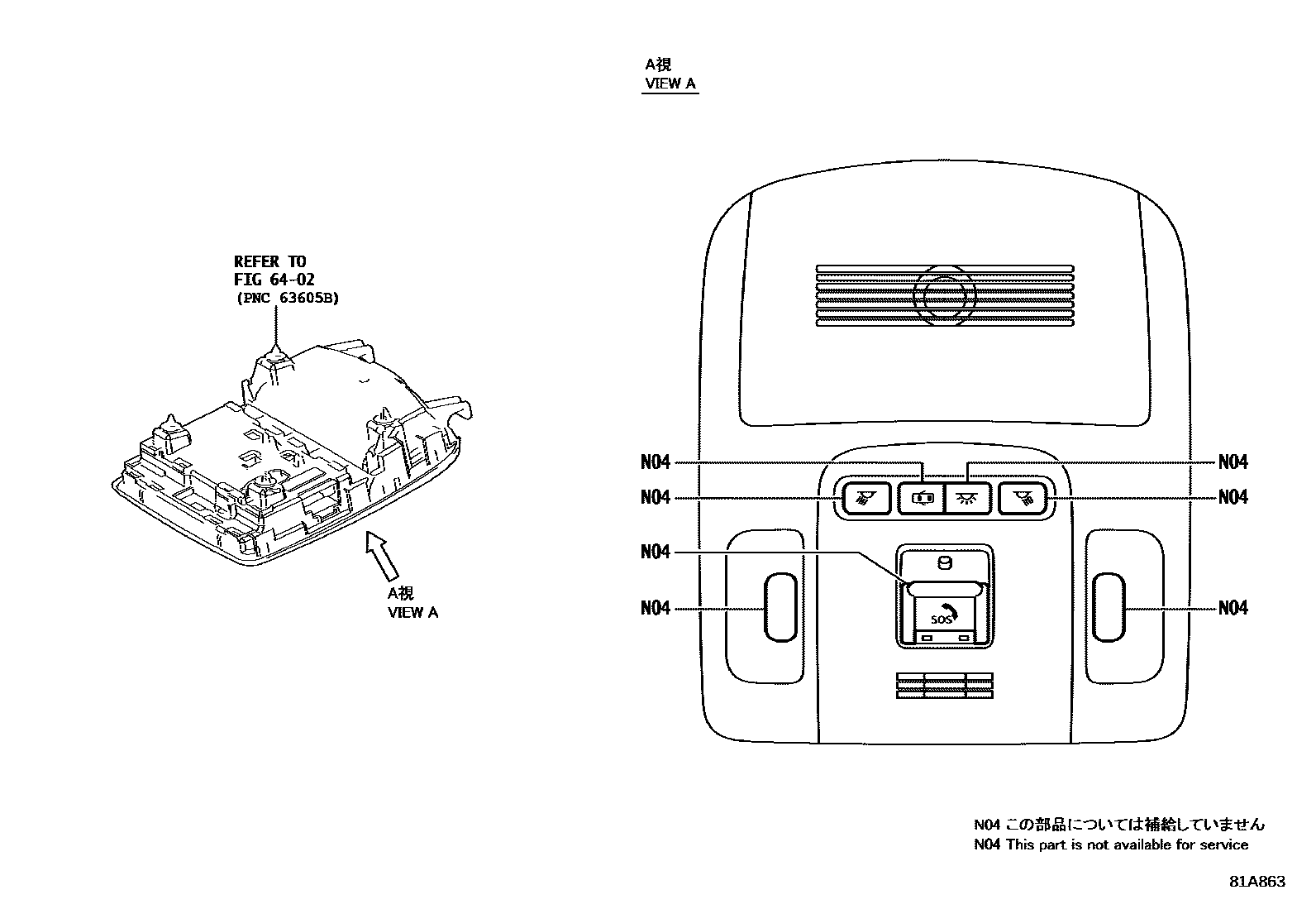 Toyota CAMRY 车内灯 EPC diagram — 81A863