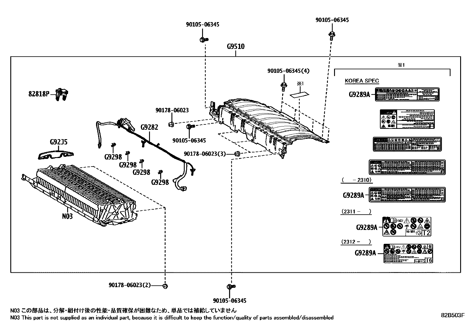 Toyota CAMRY 蓄电池和蓄电池电缆 EPC diagram — 82B503F