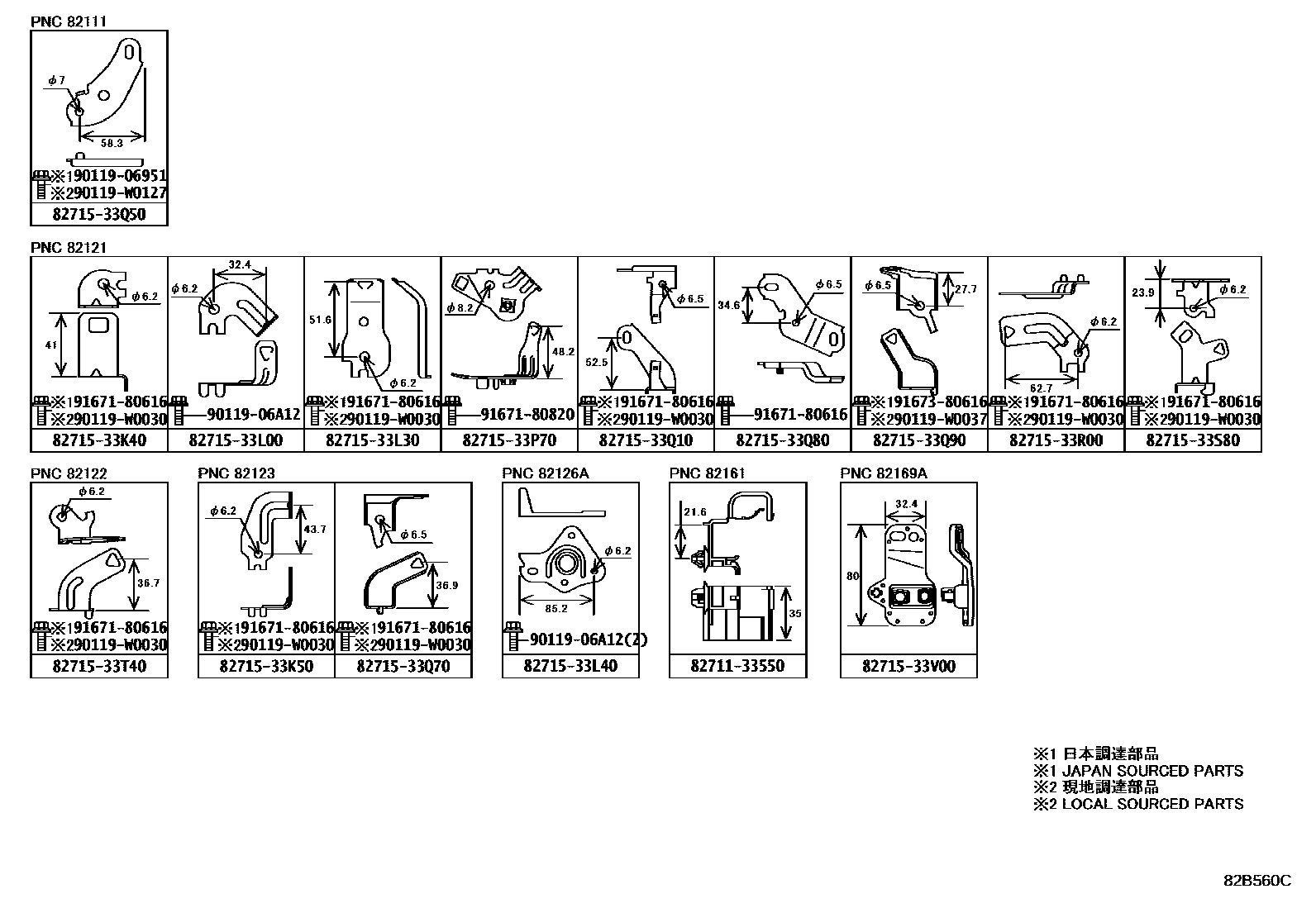 Toyota CAMRY 线束和卡夹 EPC diagram — 82B560C