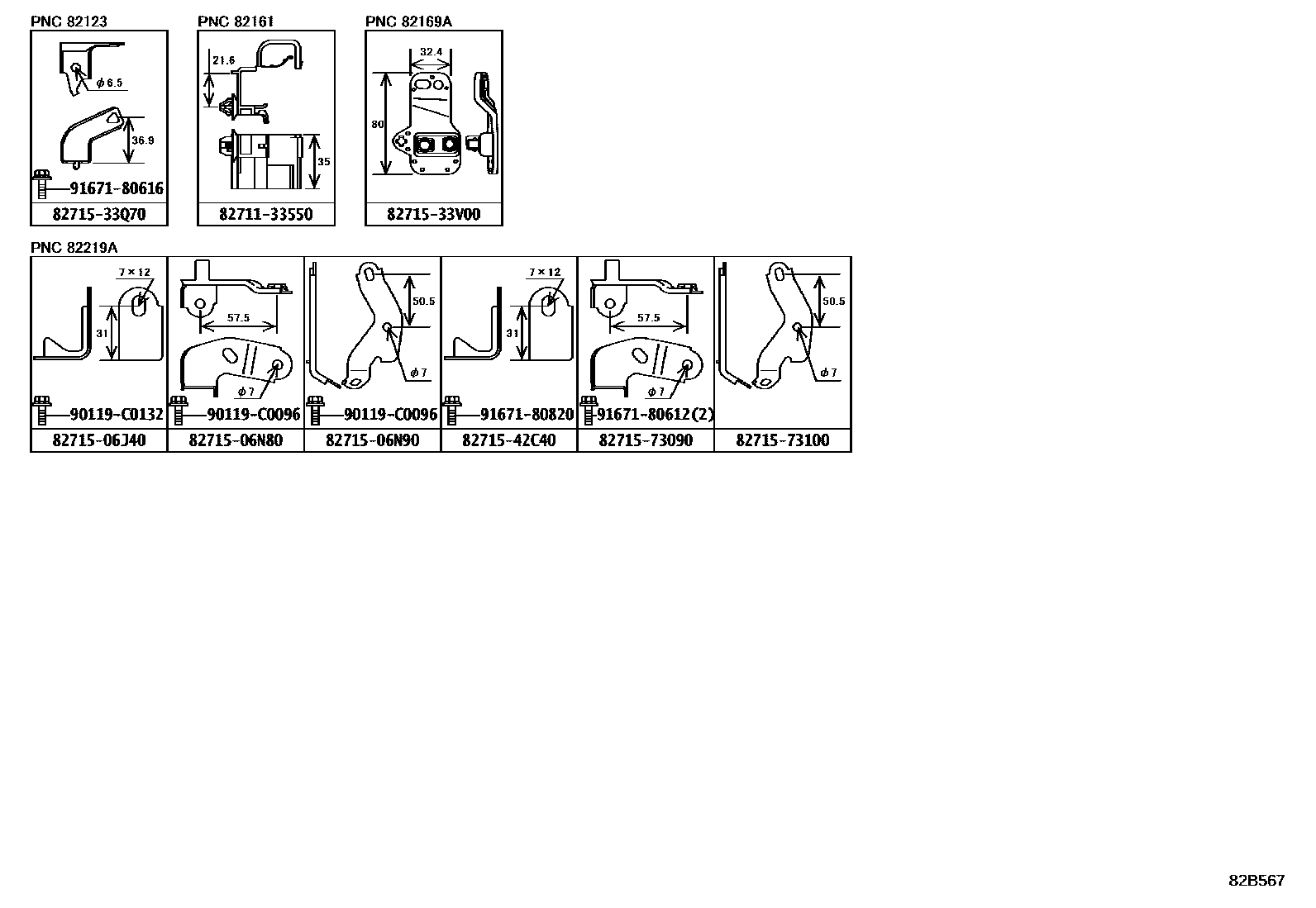 Toyota CAMRY 线束和卡夹 EPC diagram — 82B567