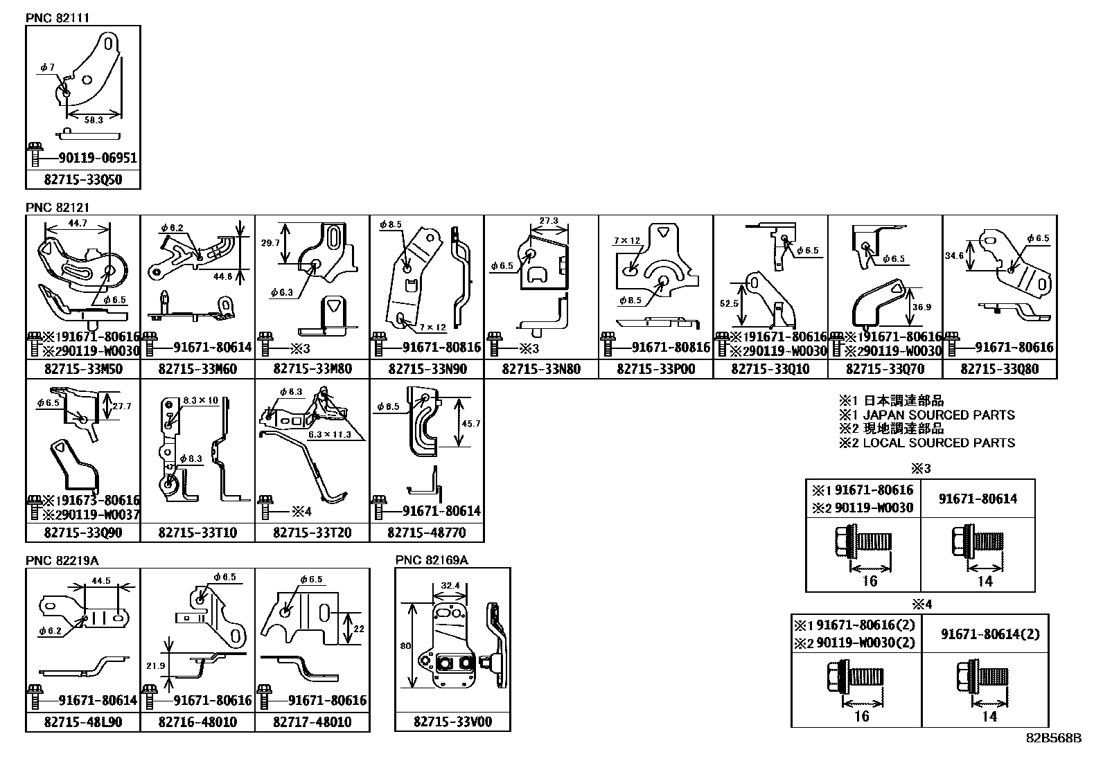 Toyota CAMRY 线束和卡夹 EPC diagram — 82B568B