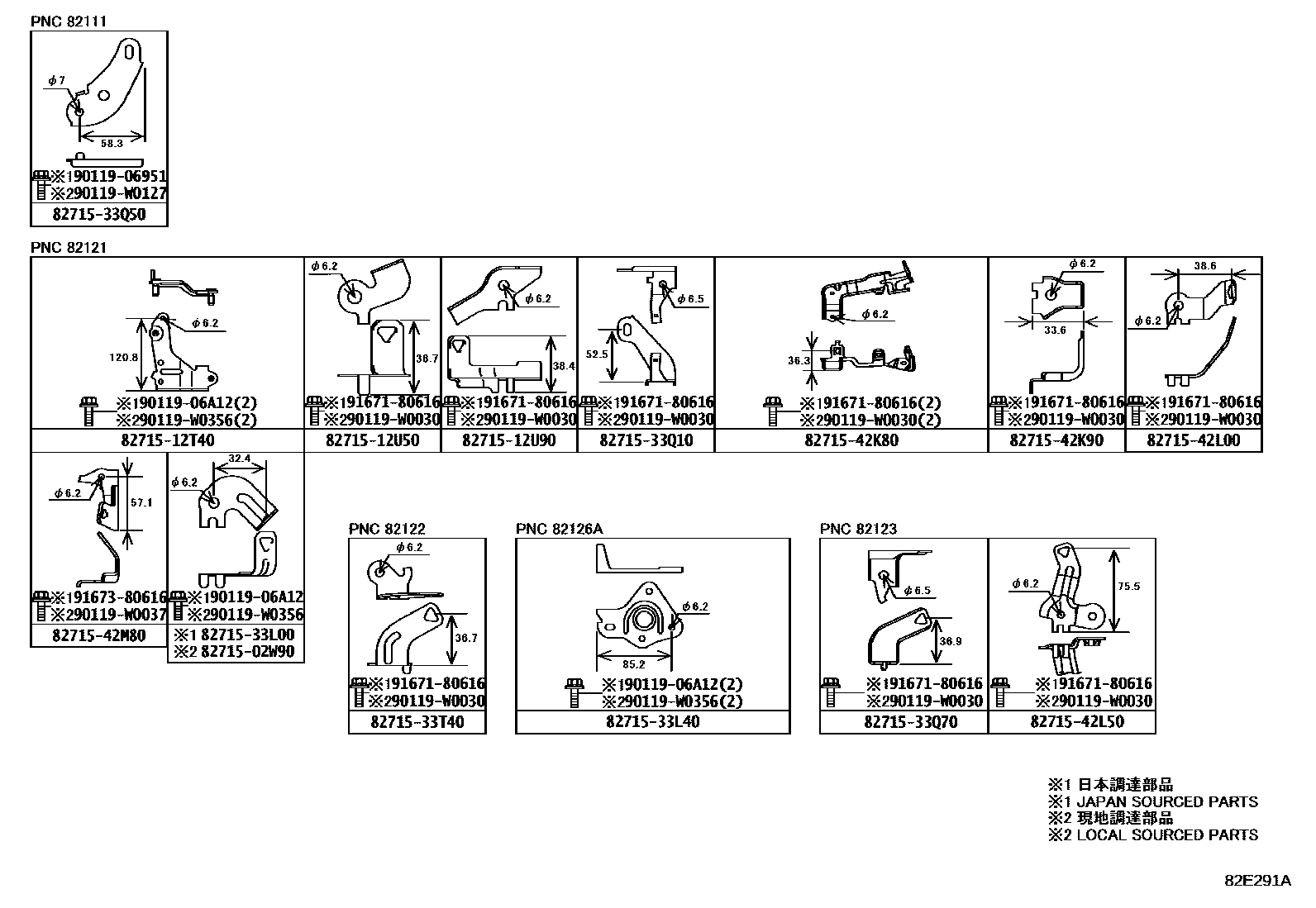Toyota CAMRY 线束和卡夹 EPC diagram — 82E291A