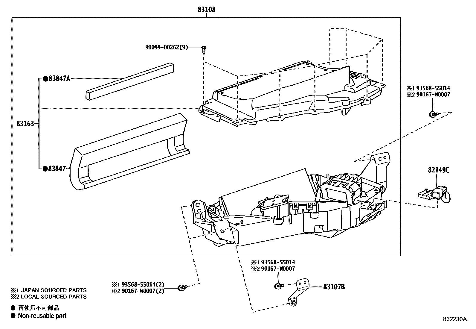 Toyota CAMRY 仪表 EPC diagram — 832230A