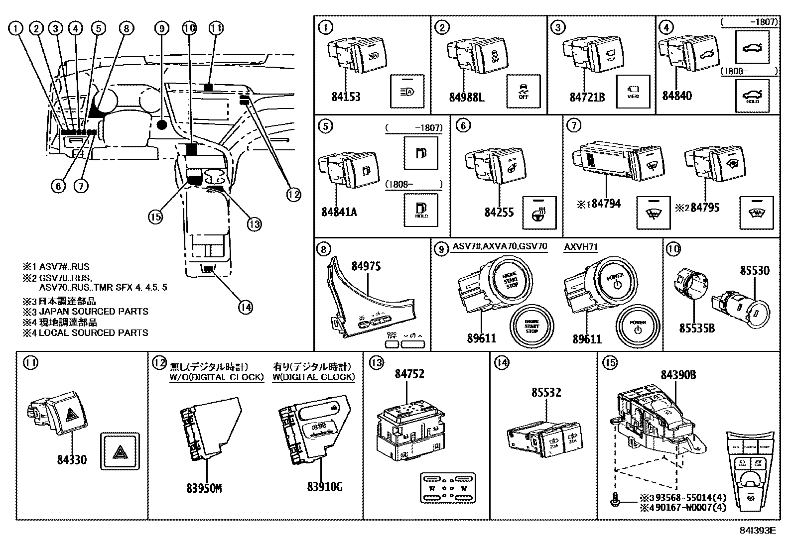 Toyota CAMRY 开关和继电器和ECU EPC diagram — 84I393E