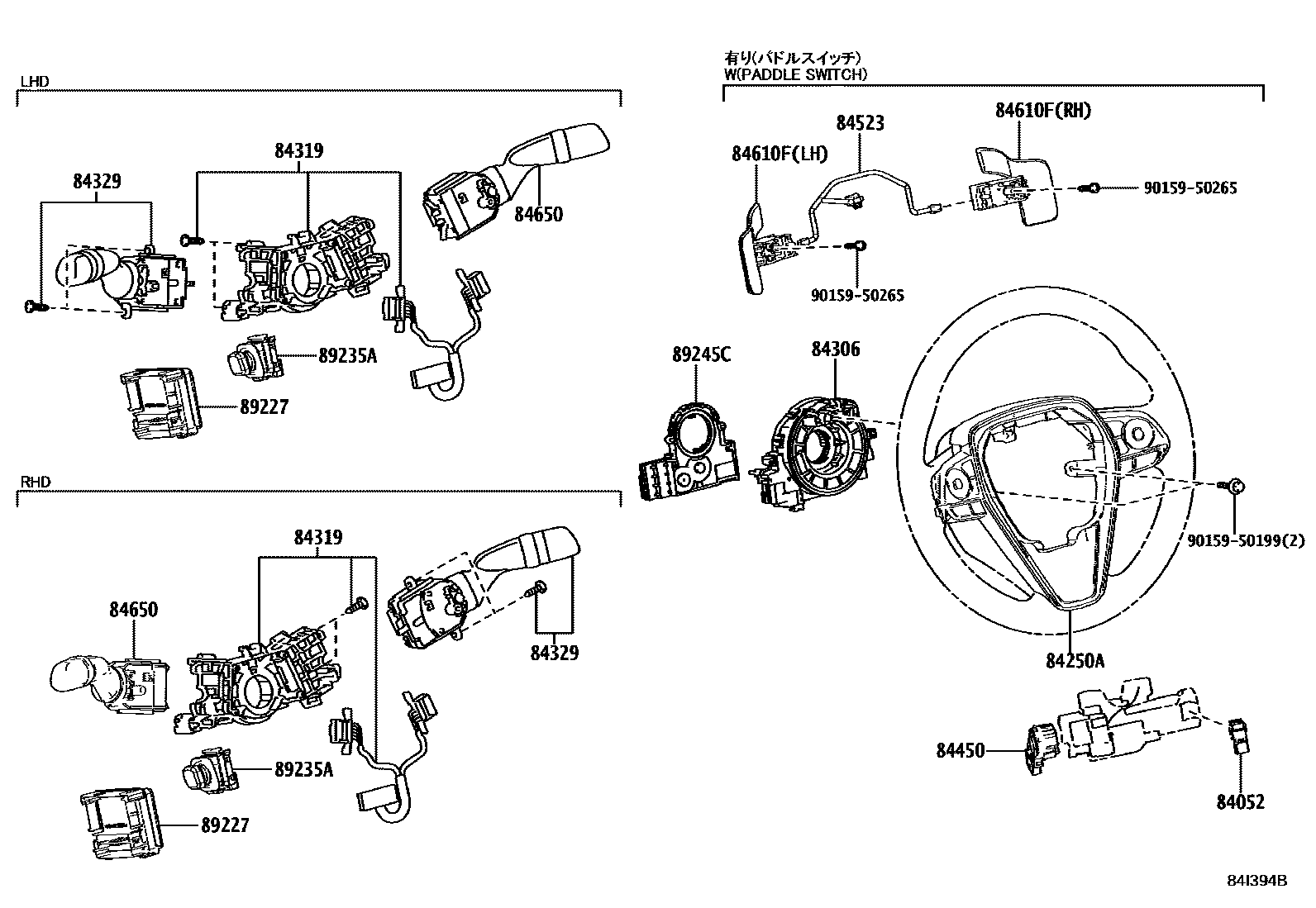 Toyota CAMRY 开关和继电器和ECU EPC diagram — 84I394B