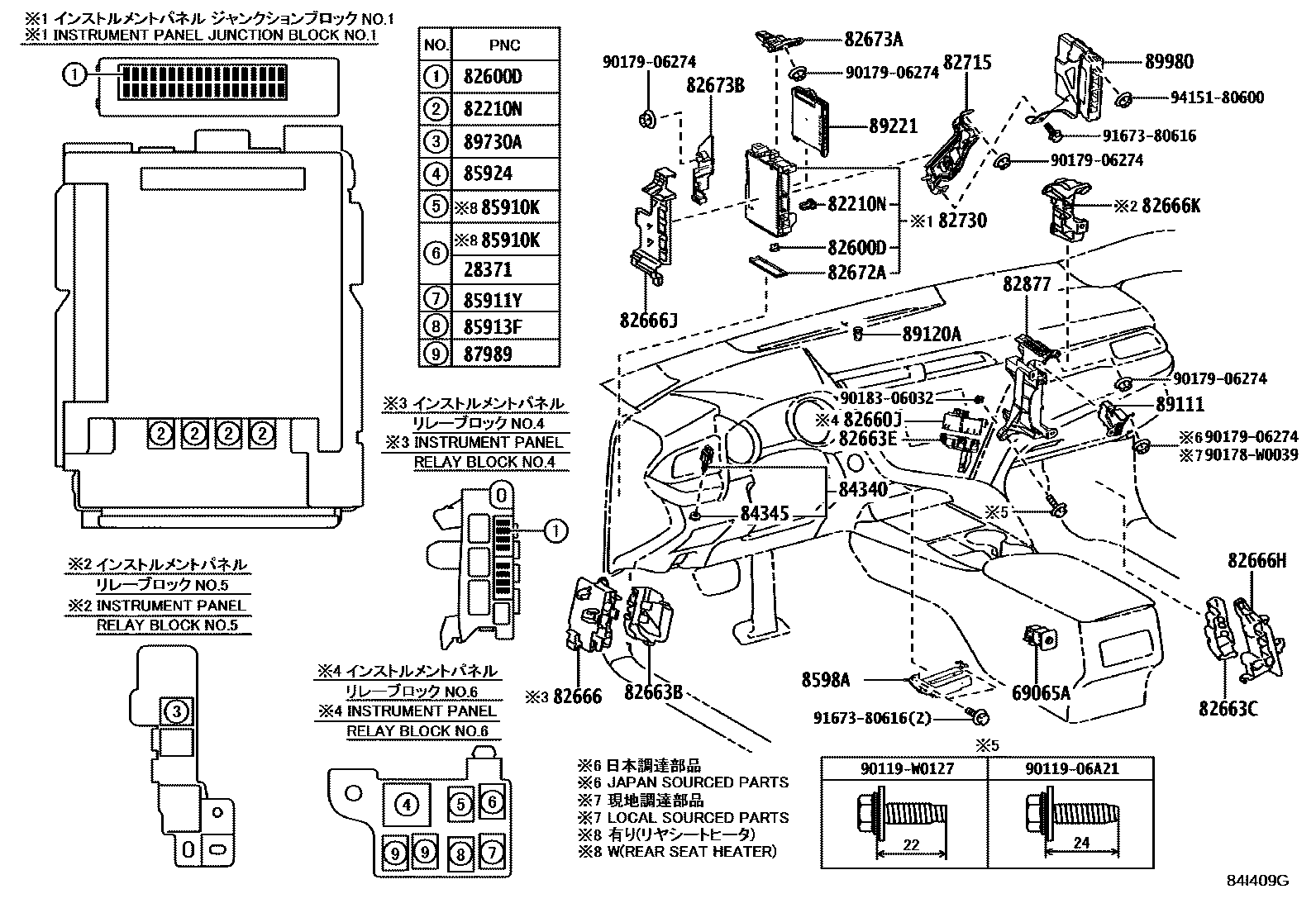 Toyota CAMRY 开关和继电器和ECU EPC diagram — 84I409G