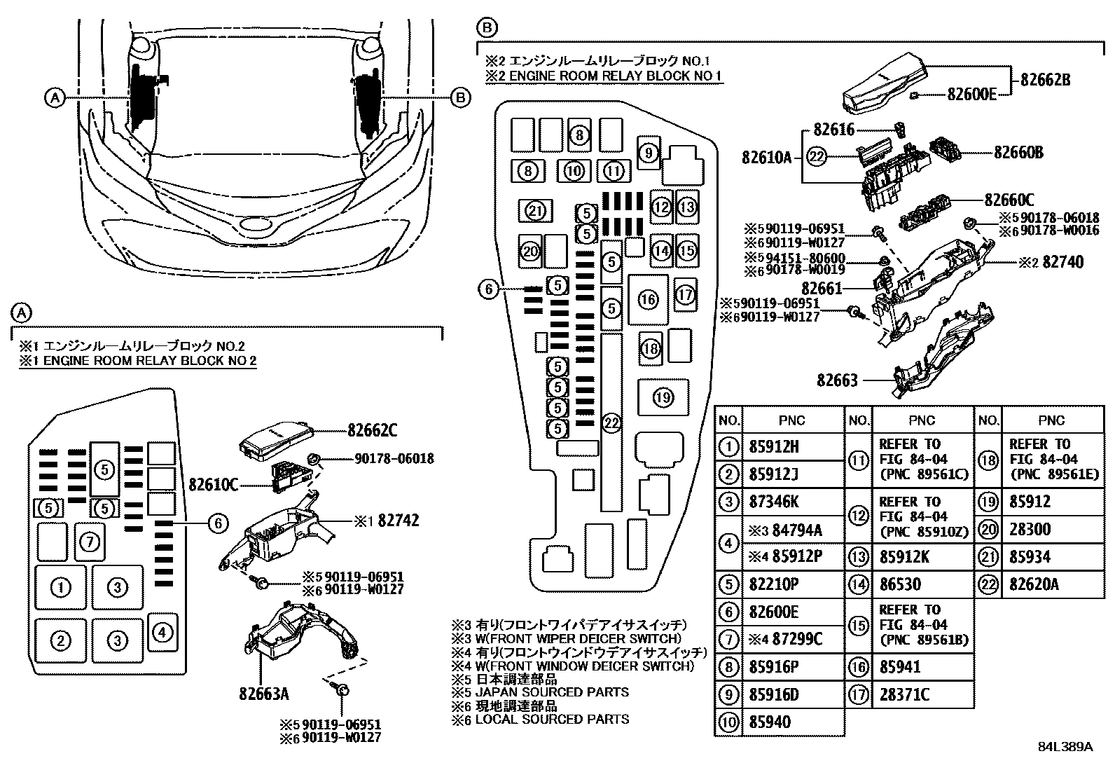 Toyota CAMRY 开关和继电器和ECU EPC diagram — 84L389A