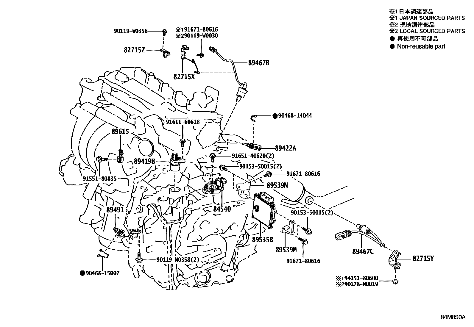 Toyota CAMRY 开关和继电器和ECU EPC diagram — 84M850A