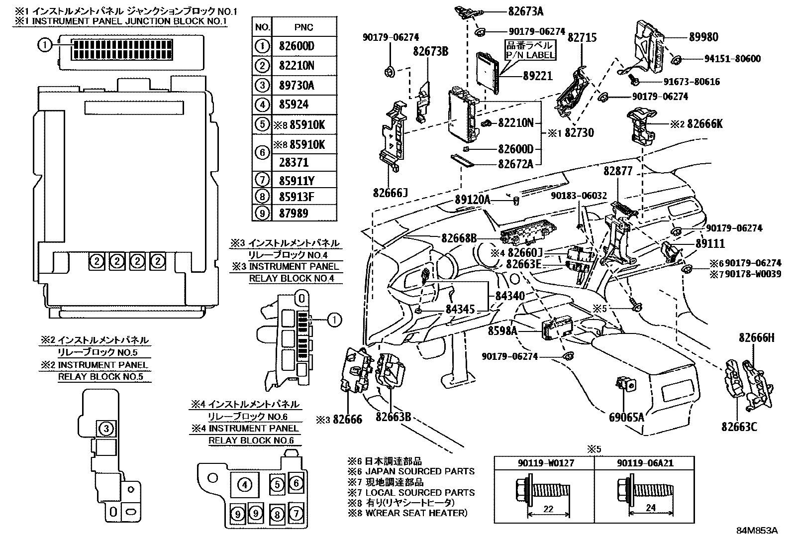 Toyota CAMRY 开关和继电器和ECU EPC diagram — 84M853A
