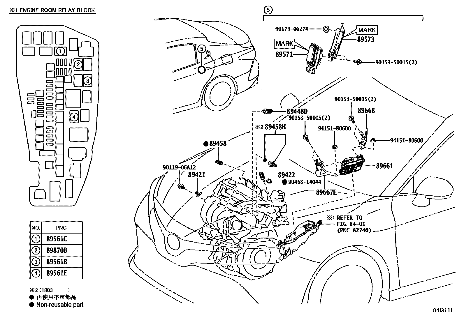 Toyota CAMRY 电子燃油喷射系统 EPC diagram — 84I311L