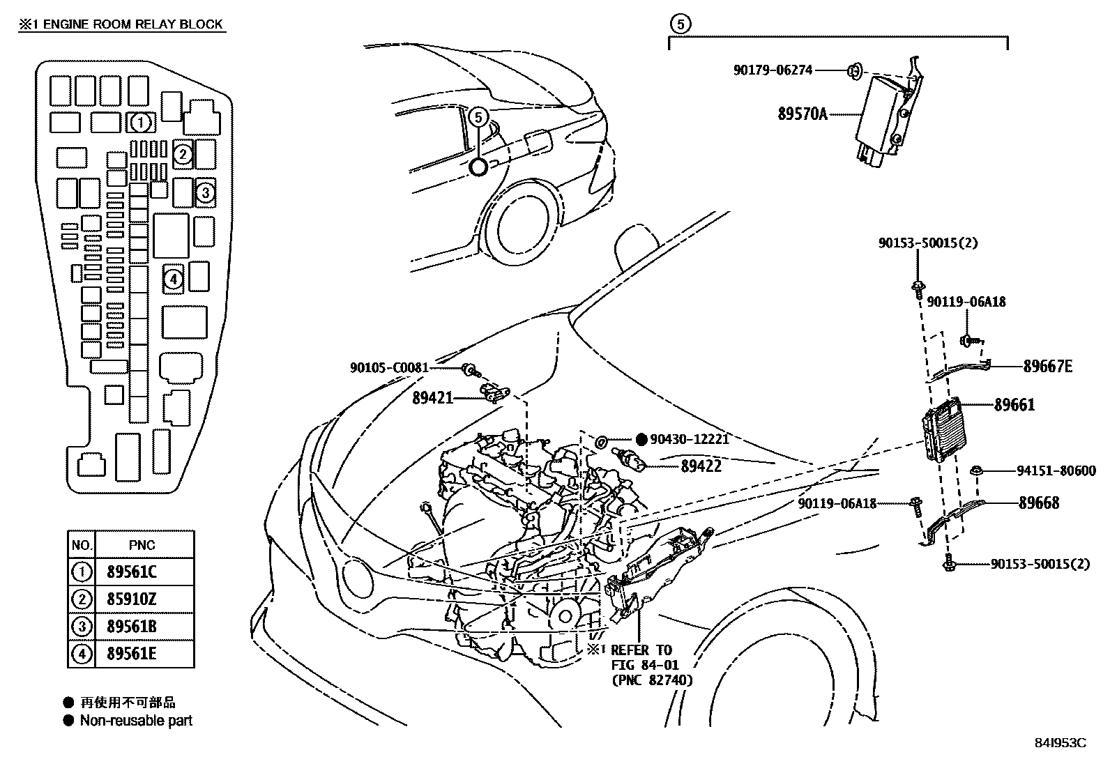 Toyota CAMRY 电子燃油喷射系统 EPC diagram — 84I953C