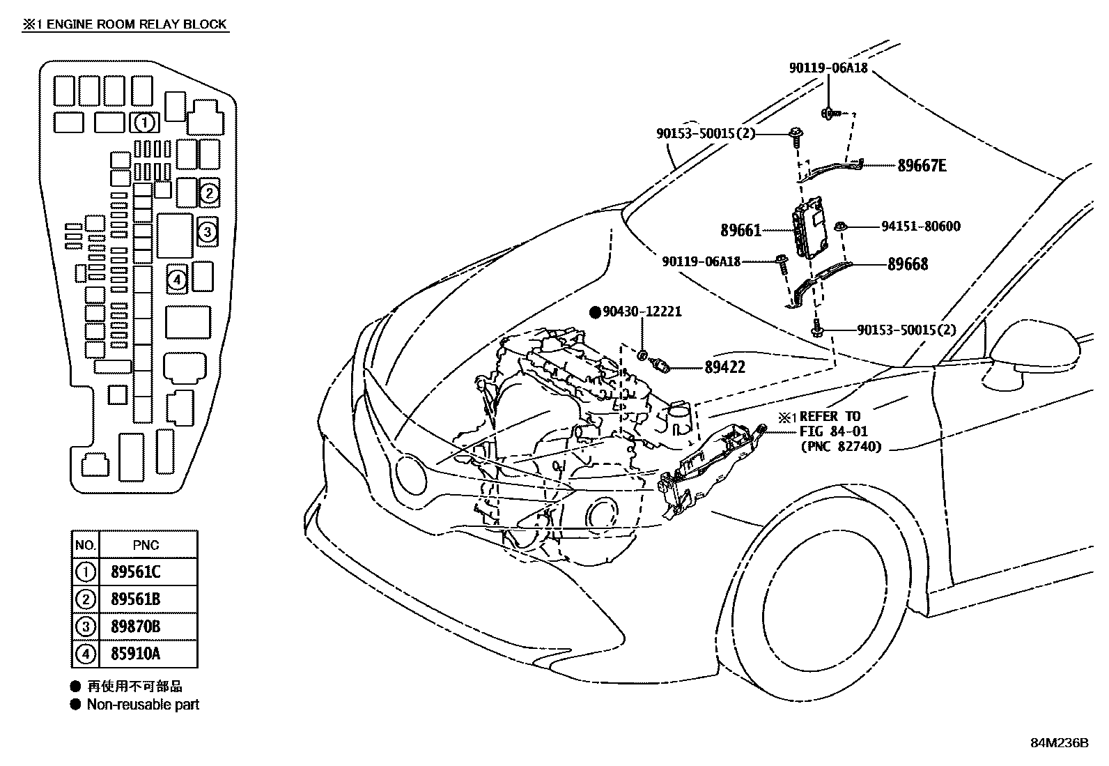 Toyota CAMRY 电子燃油喷射系统 EPC diagram — 84M236B