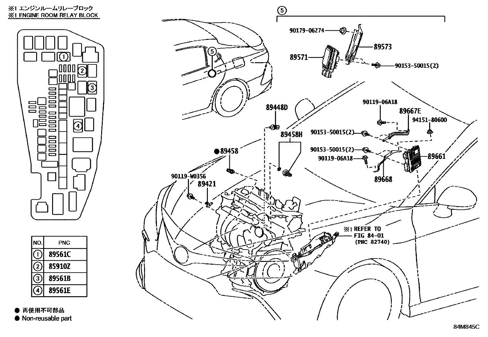 Toyota CAMRY 电子燃油喷射系统 EPC diagram — 84M845C