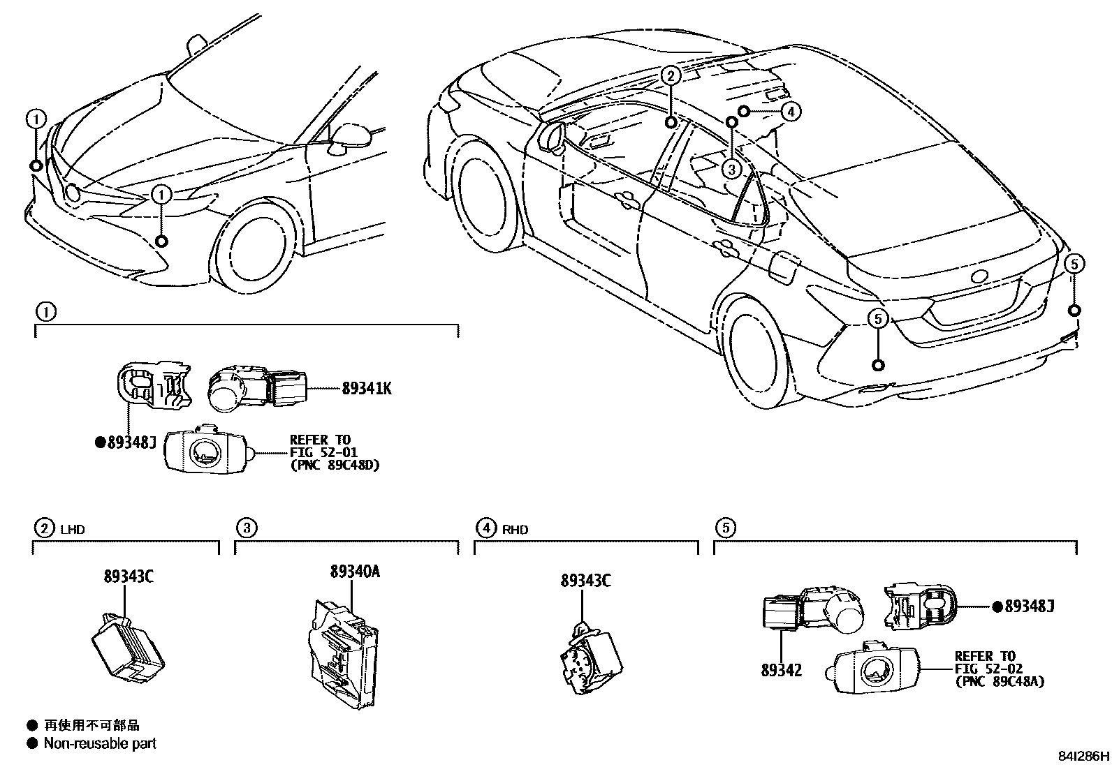 Toyota CAMRY 测距雷达和倒车雷达 EPC diagram — 84I286H