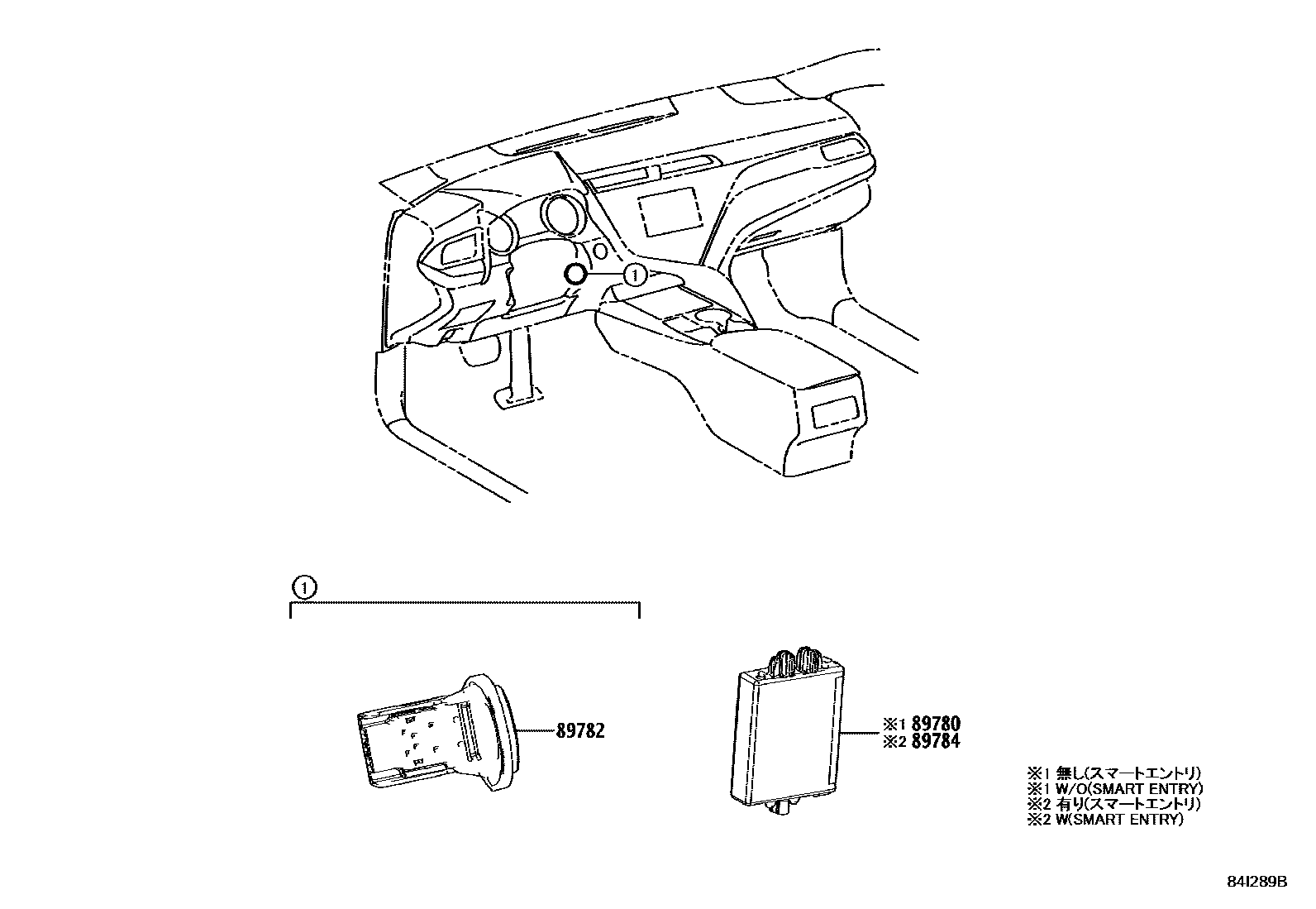 Toyota CAMRY 防盗装置 EPC diagram — 84I289B