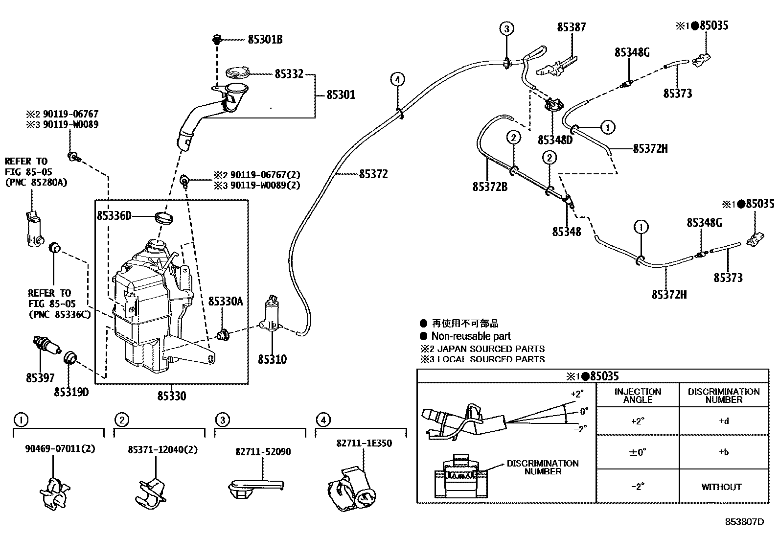 Toyota CAMRY 挡风玻璃清洗器 EPC diagram — 853807D