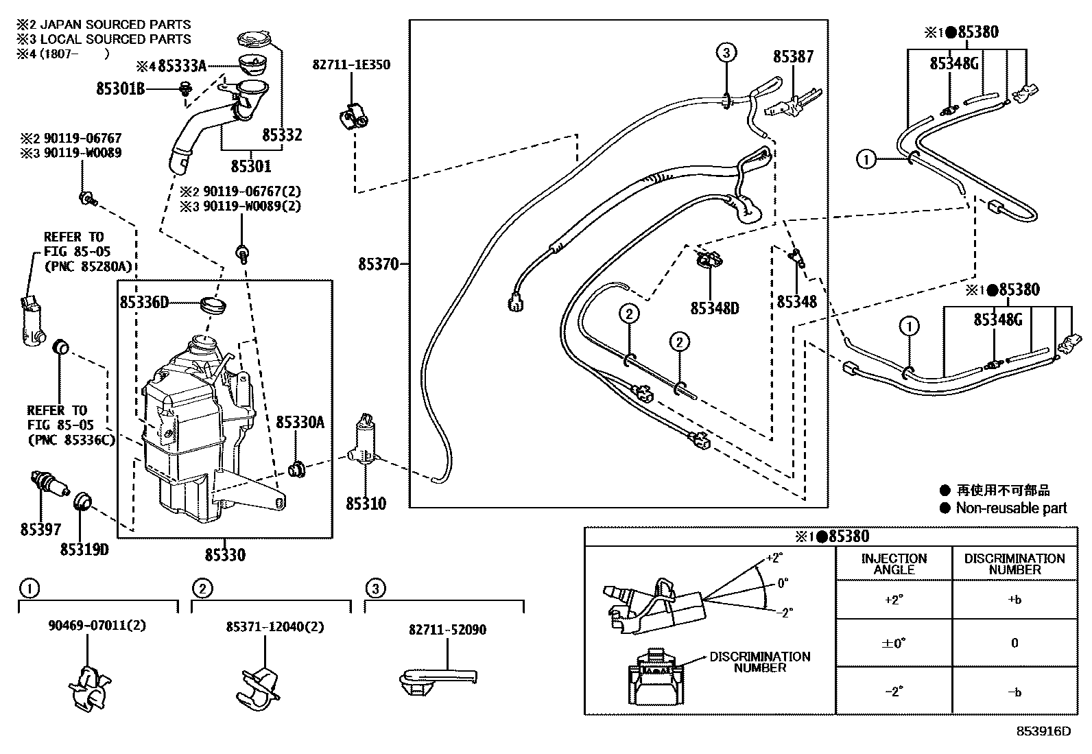 Toyota CAMRY 挡风玻璃清洗器 EPC diagram — 853916D