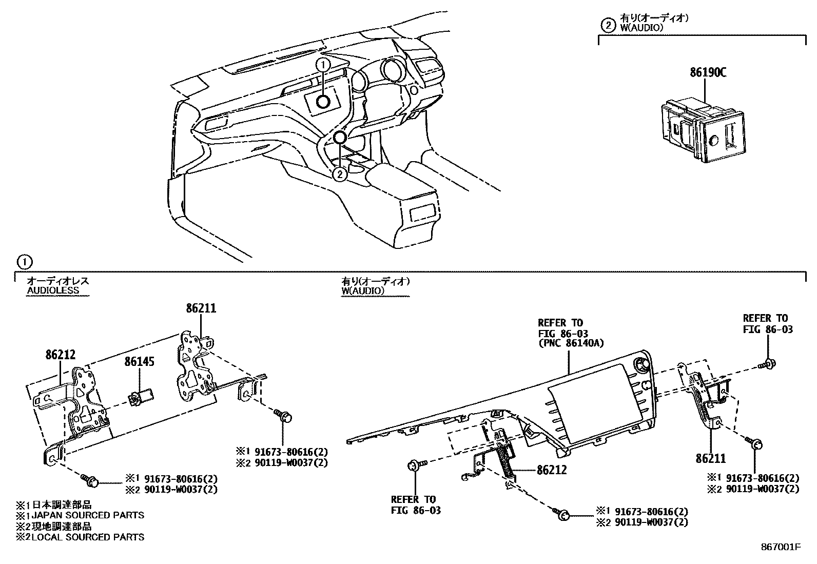 Toyota CAMRY 收音机、放大器和冷凝器 EPC diagram — 867001E