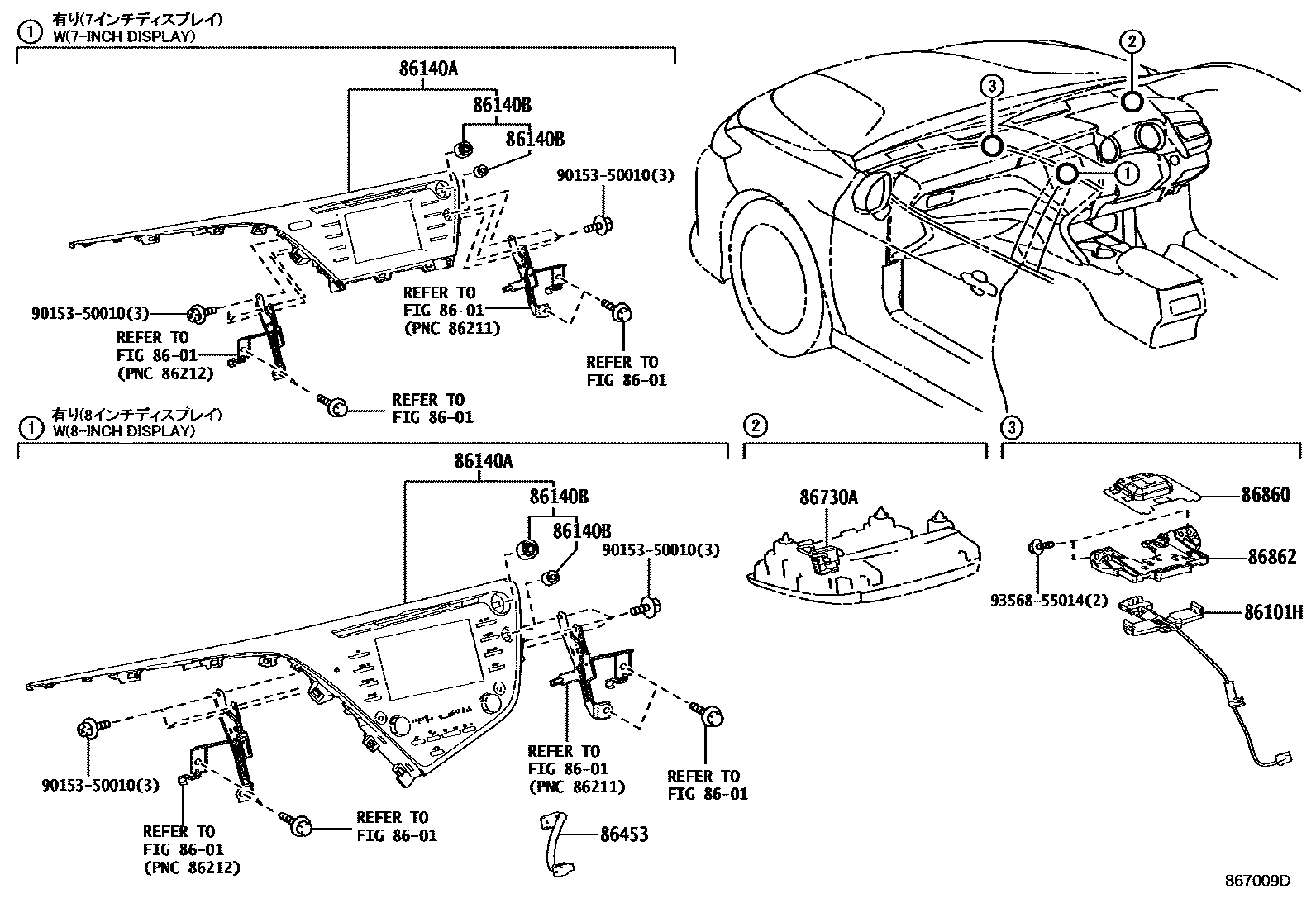 Toyota CAMRY 导航和前监视器显示屏 EPC diagram — 867009D