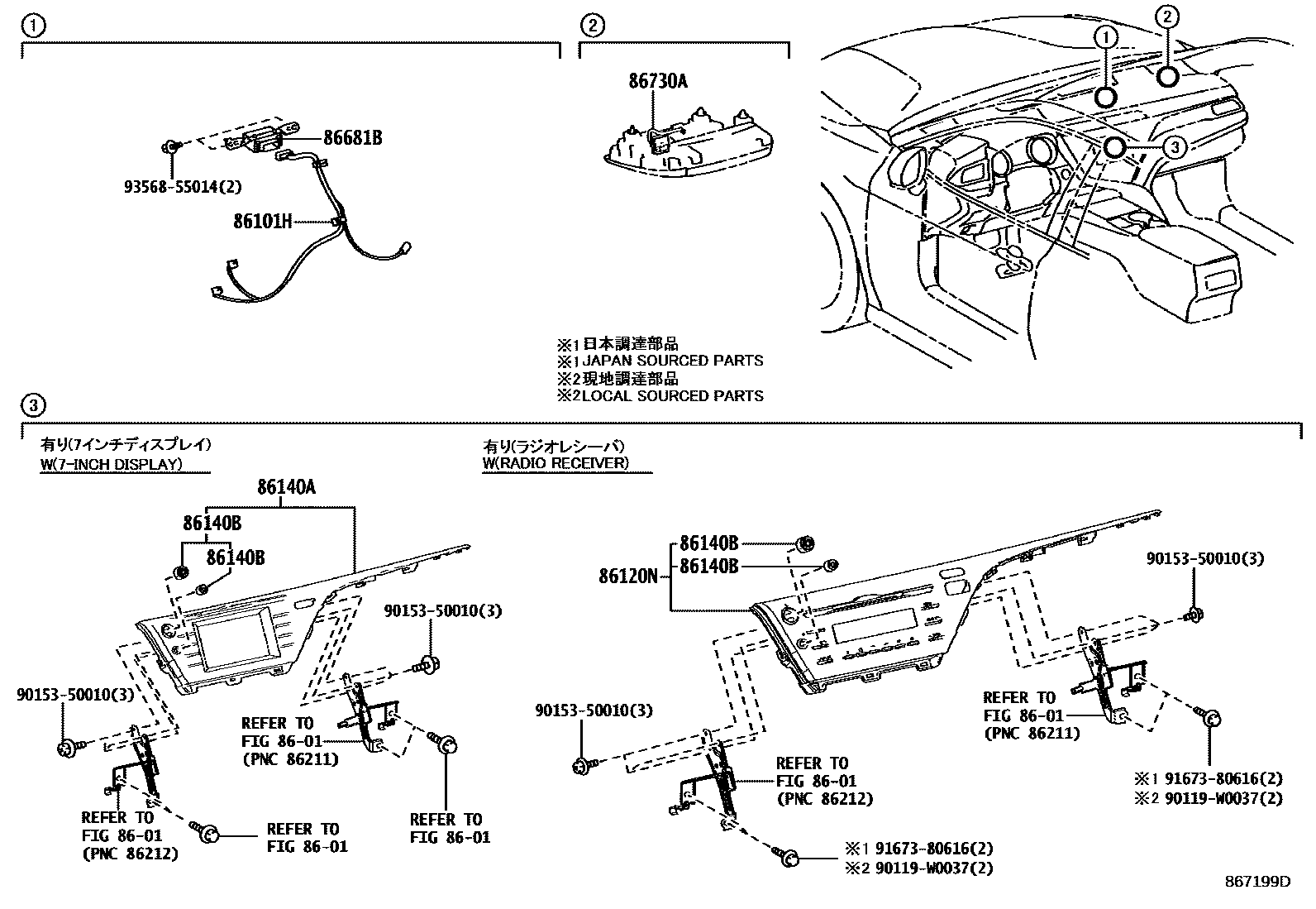 Toyota CAMRY 导航和前监视器显示屏 EPC diagram — 867199D