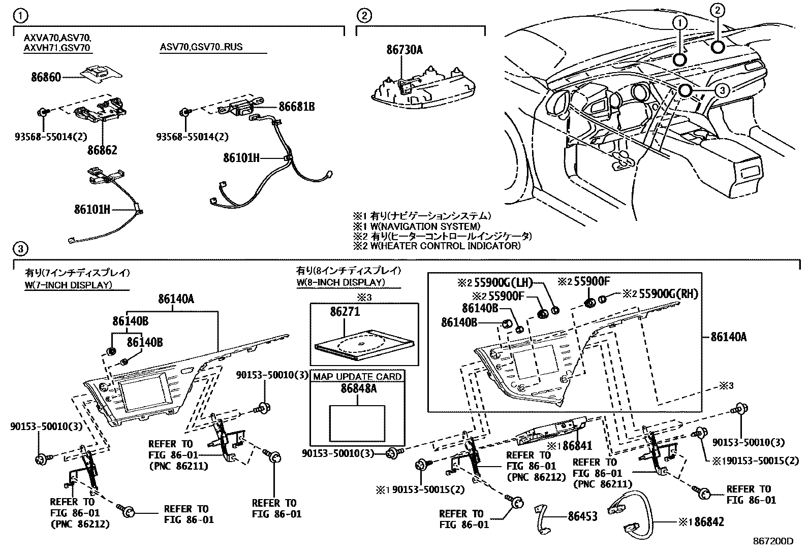 Toyota CAMRY 导航和前监视器显示屏 EPC diagram — 867200E