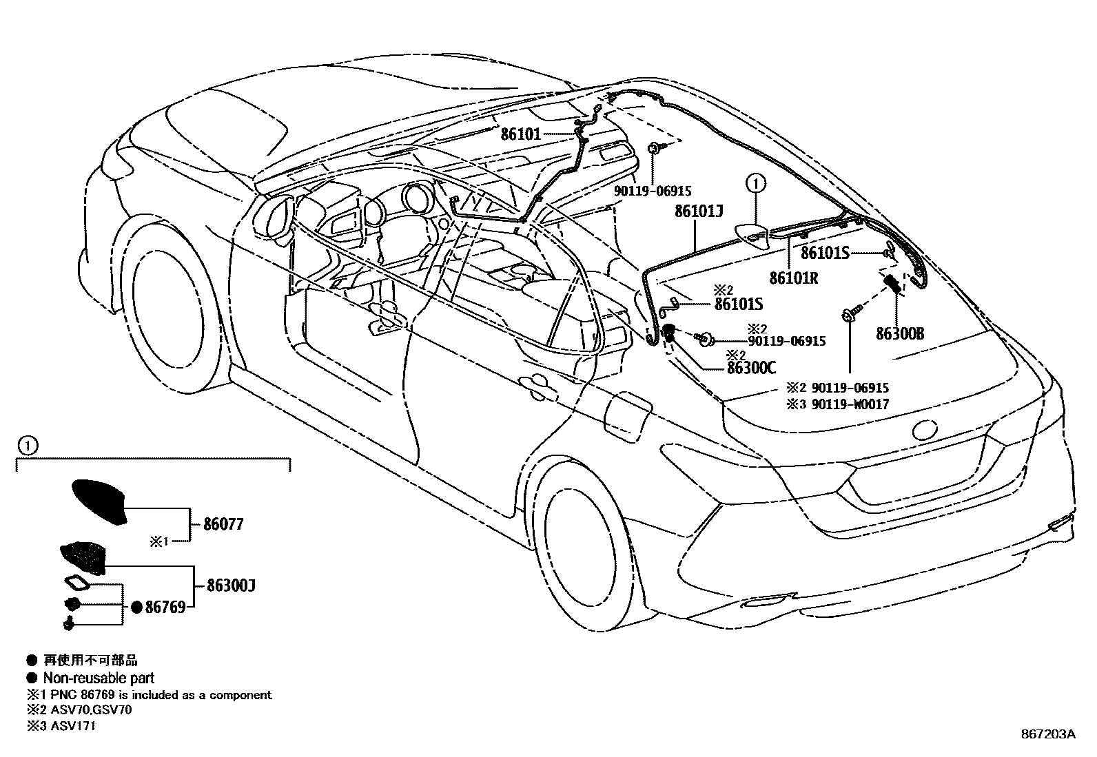Toyota CAMRY antenna EPC diagram — 867203A