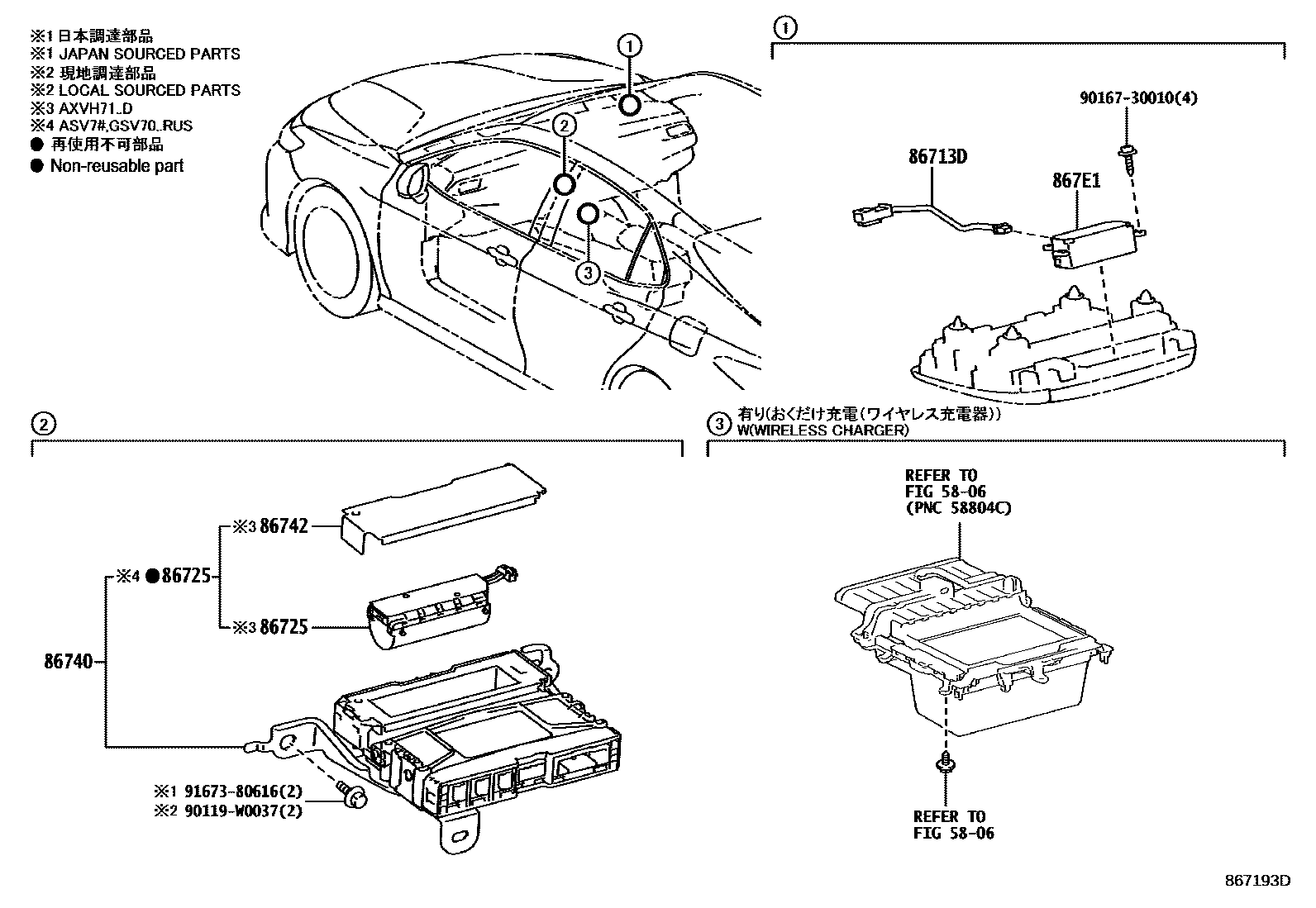 Toyota CAMRY 车载电话和呼救装置 EPC diagram — 867193D