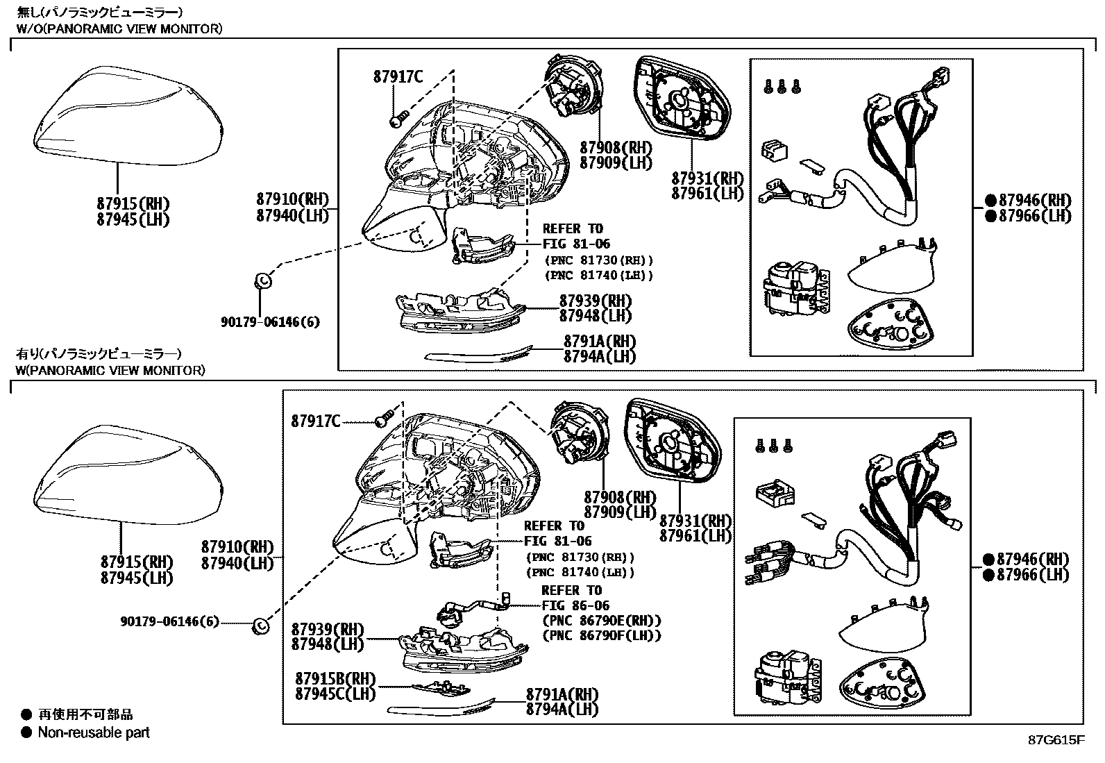 Toyota CAMRY 后视镜 EPC diagram — 87G615F