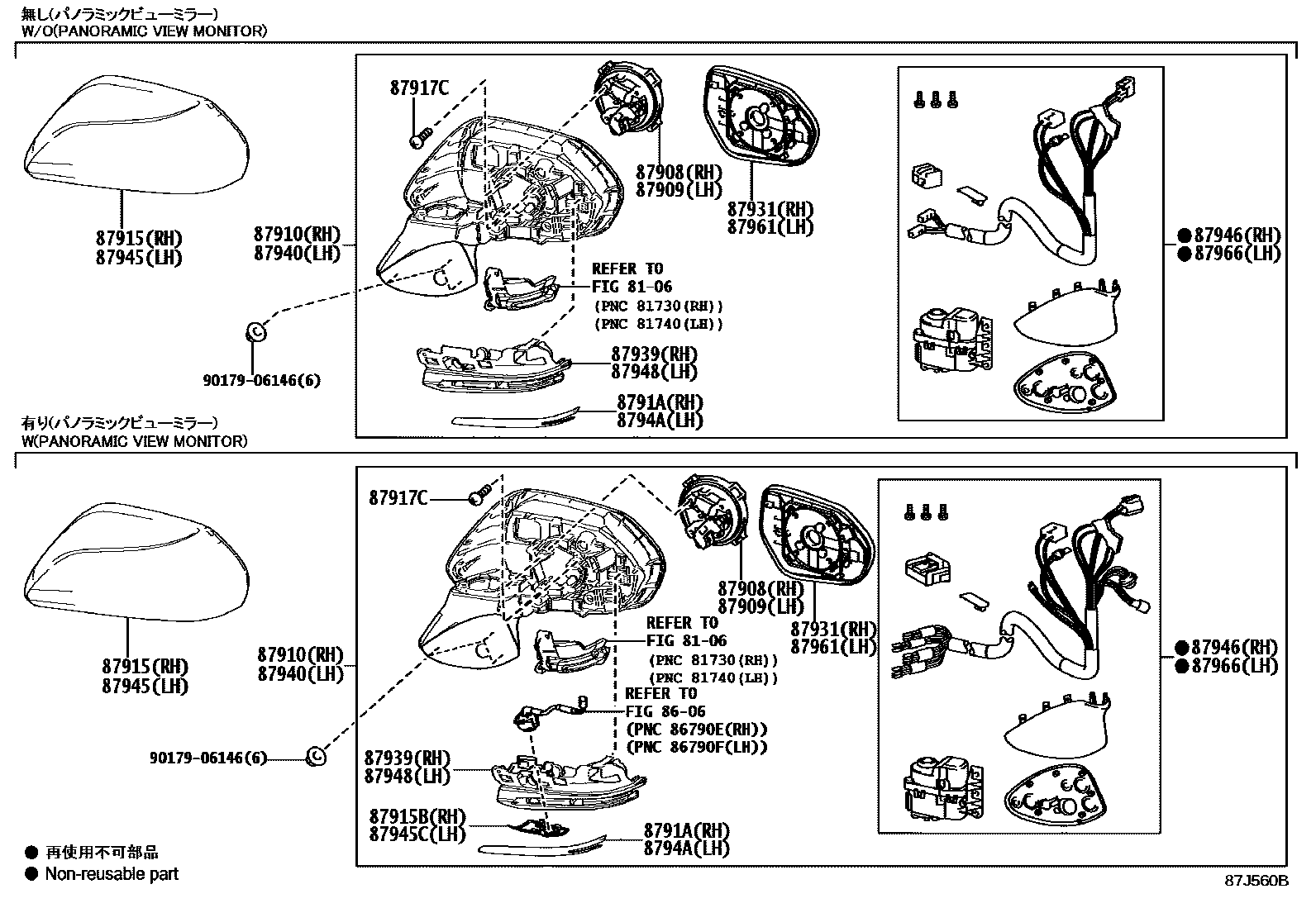 Toyota CAMRY 后视镜 EPC diagram — 87J560B