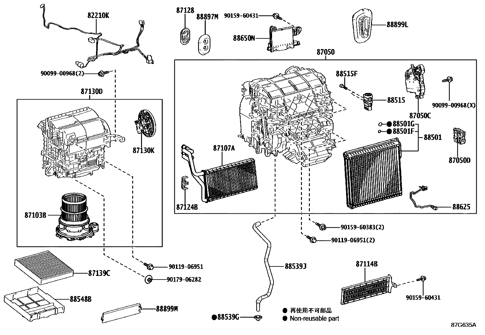 Toyota CAMRY 暖风和空调系统 - 冷却器组件 EPC diagram — 87G635A