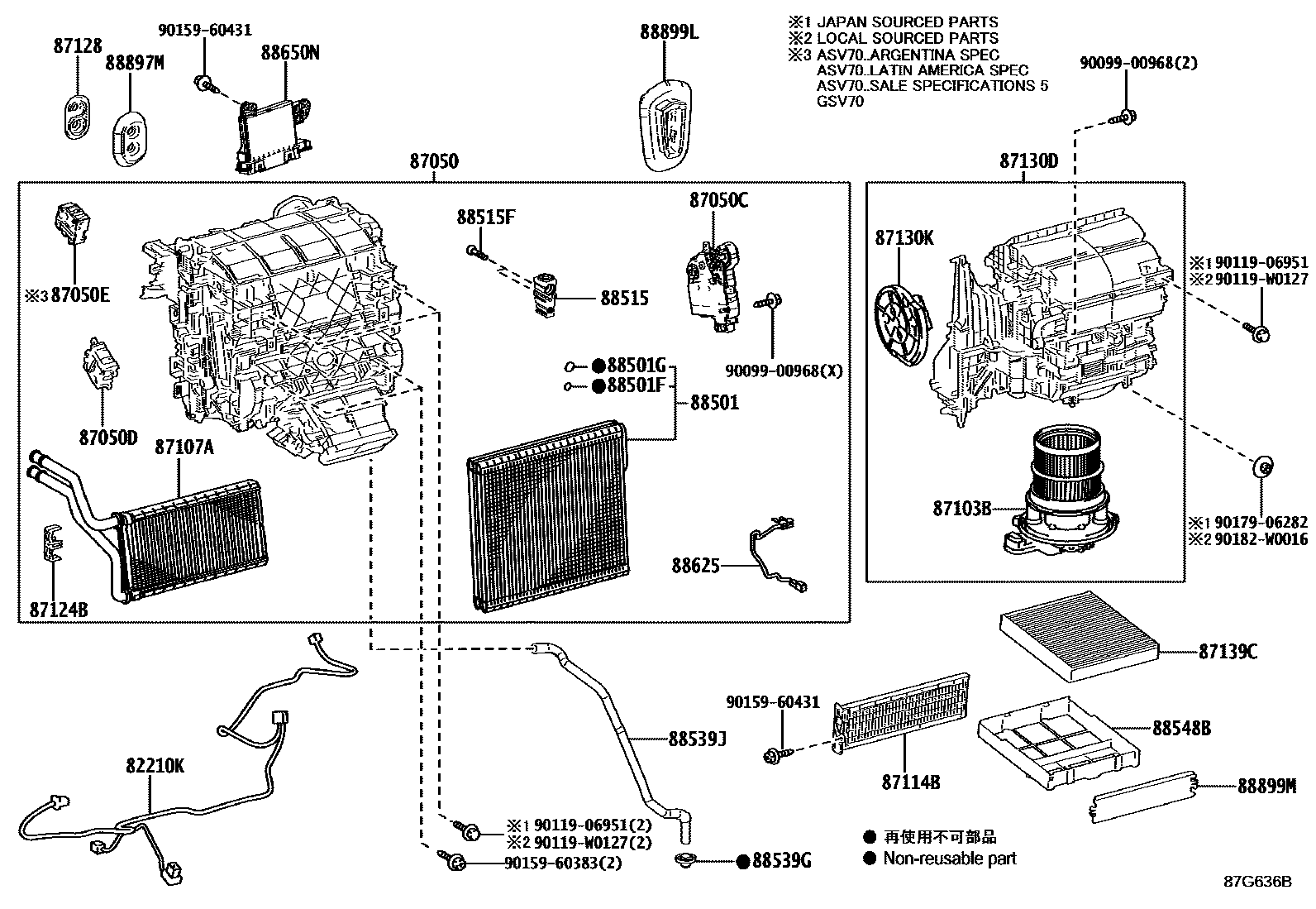 Toyota CAMRY 暖风和空调系统 - 冷却器组件 EPC diagram — 87G636B