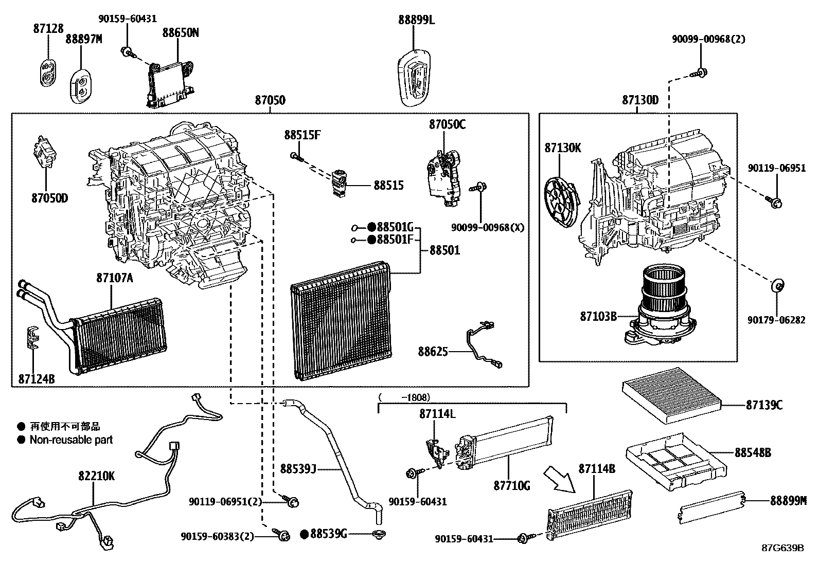 Toyota CAMRY 暖风和空调系统 - 冷却器组件 EPC diagram — 87G639B
